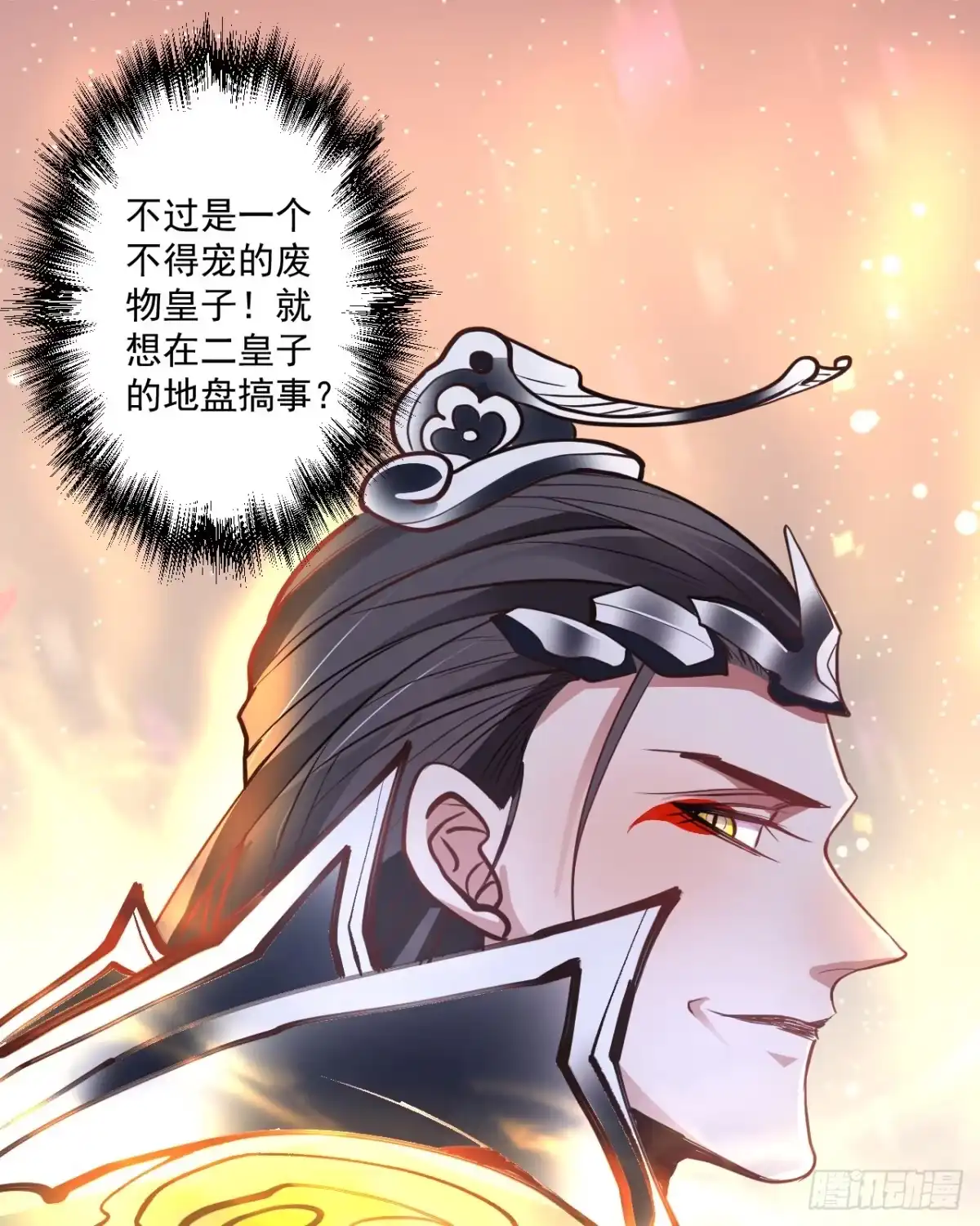《重生之最强魔尊赘婿》盛唐帝都君子笑 第89页