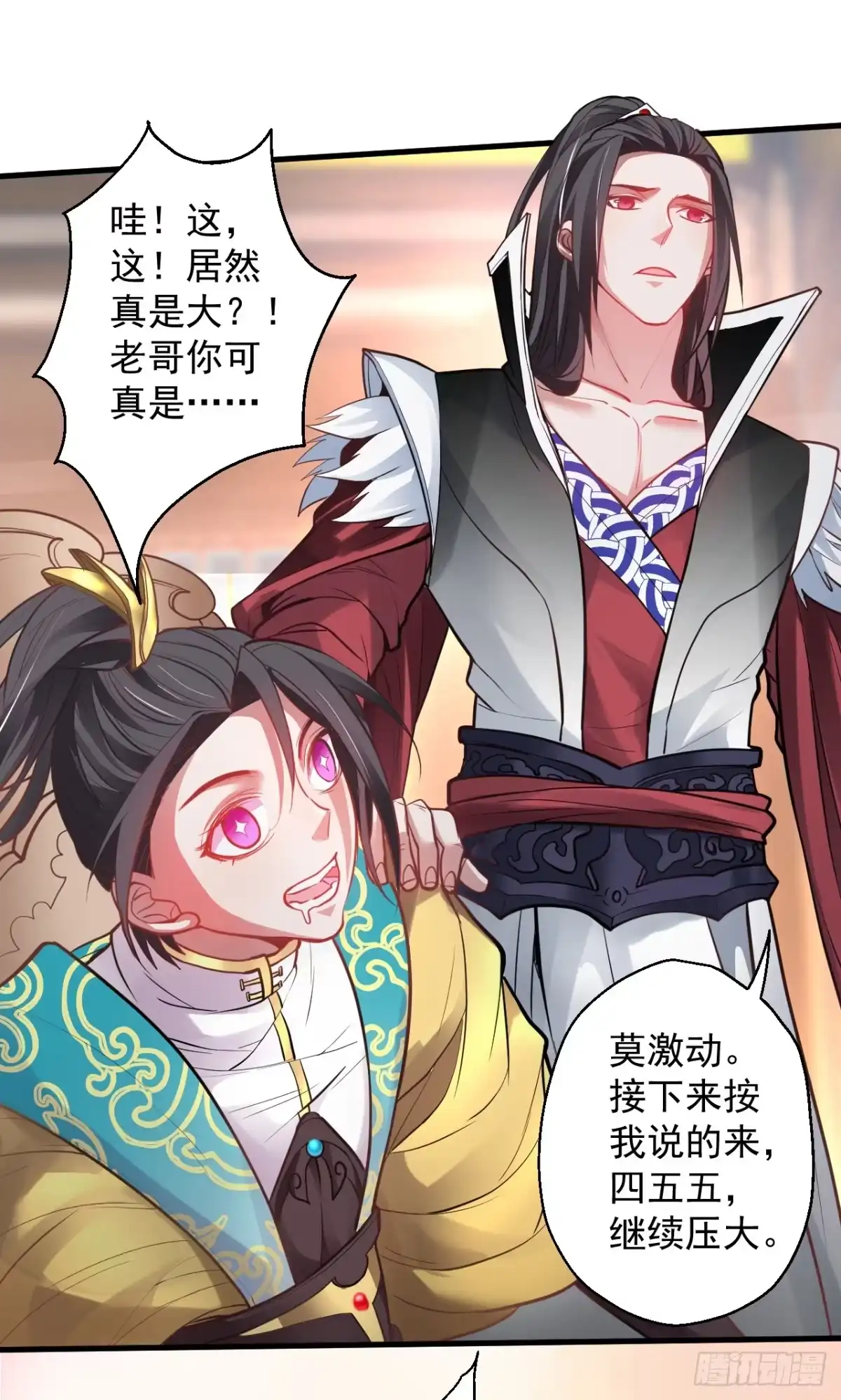 《重生之最强魔尊赘婿》盛唐帝都君子笑 第53页