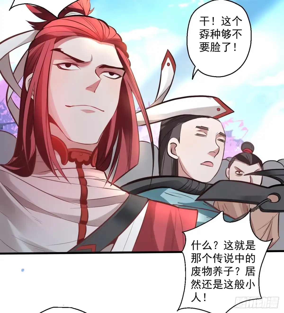 《重生之最强魔尊赘婿》盛唐帝都君子笑 第14页