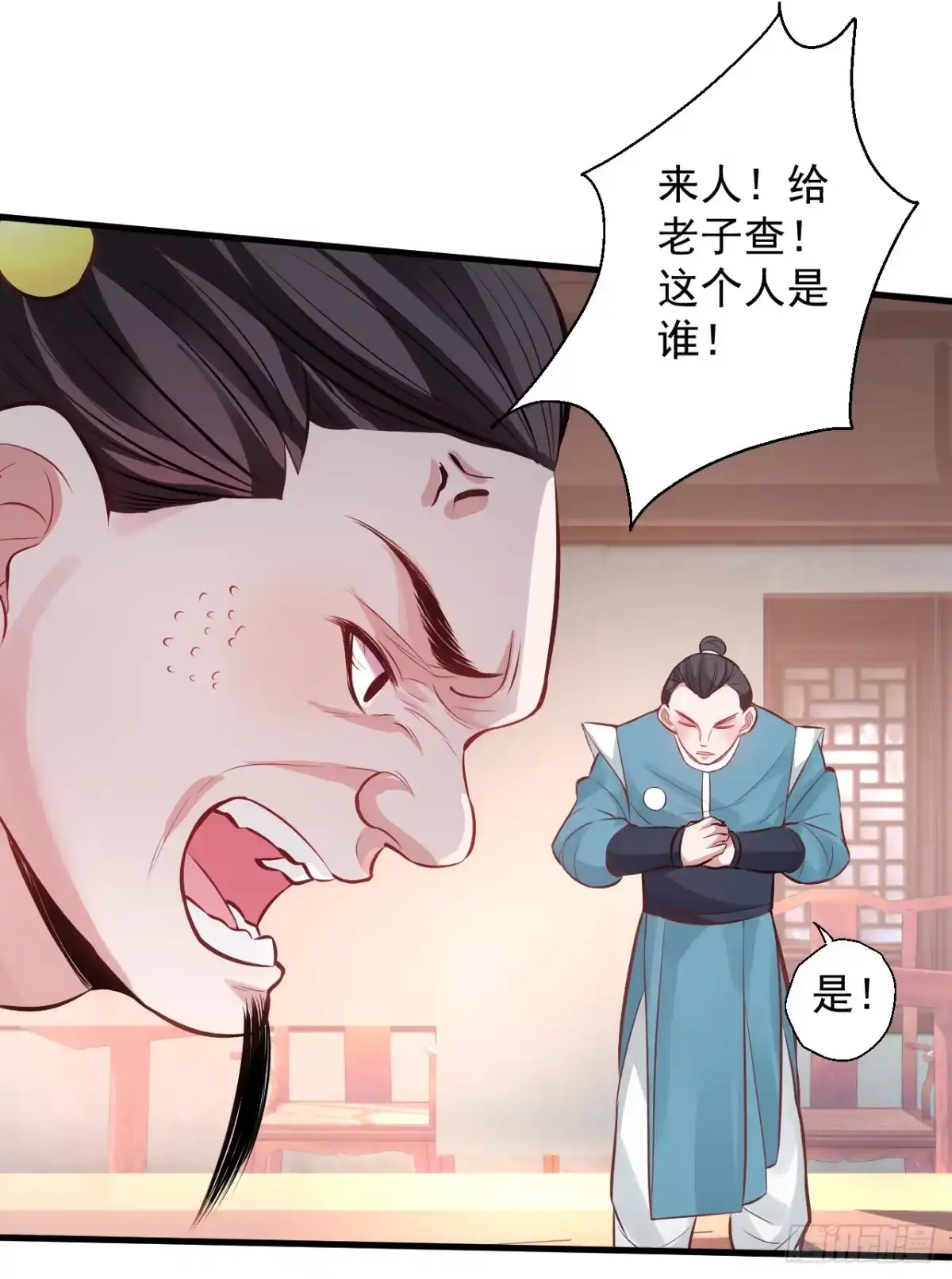 《重生之最强魔尊赘婿》盛唐帝都君子笑 第130页