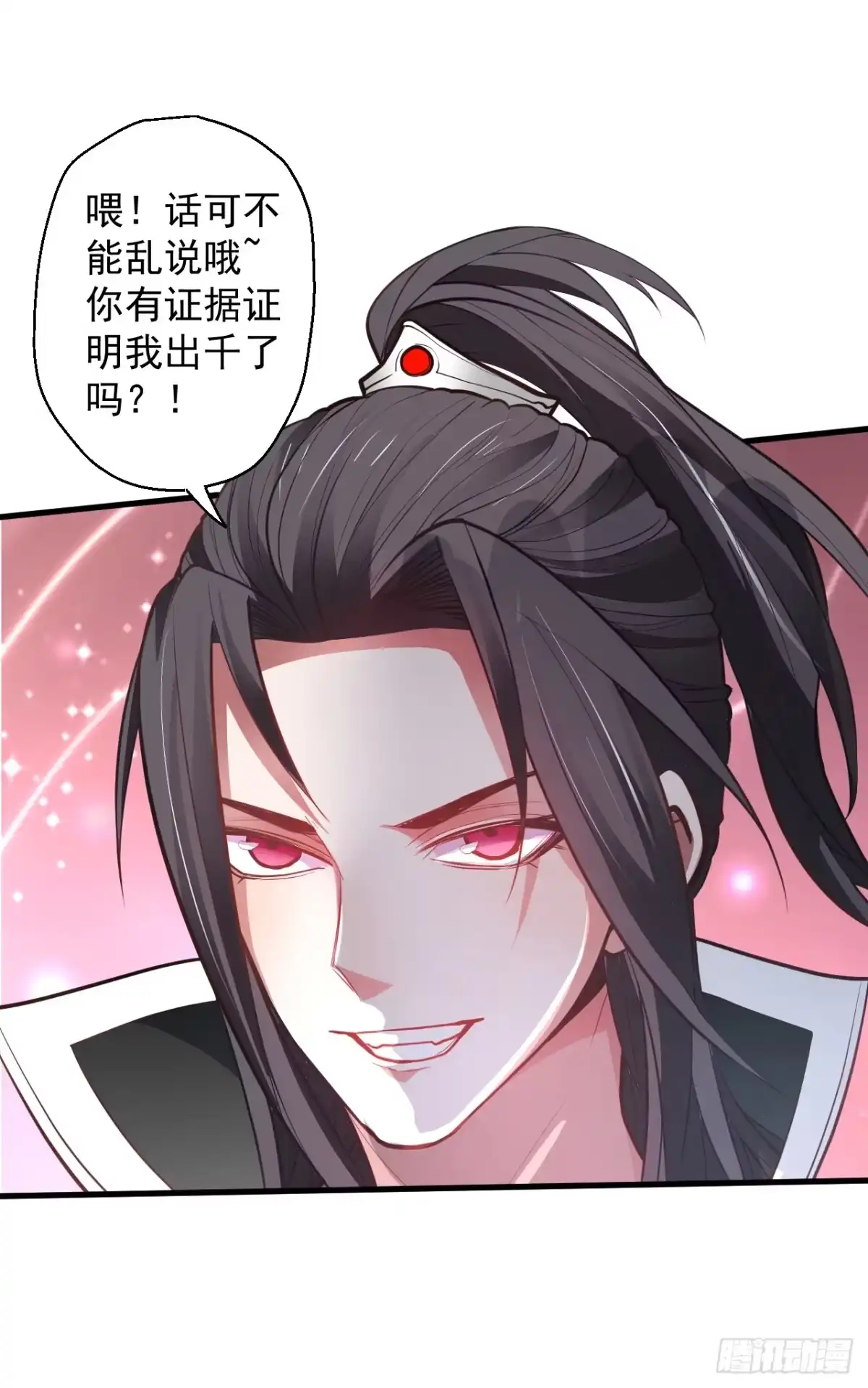 《重生之最强魔尊赘婿》盛唐帝都君子笑 第63页