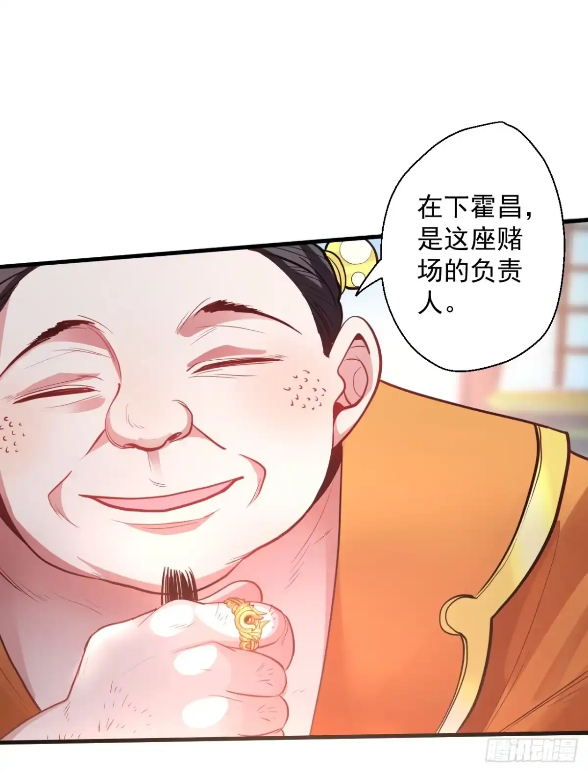 《重生之最强魔尊赘婿》盛唐帝都君子笑 第84页