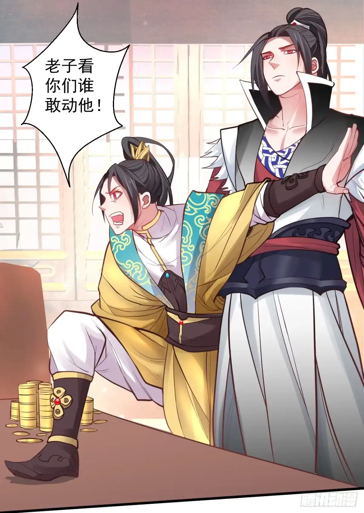 《重生之最强魔尊赘婿》盛唐帝都君子笑 第66页