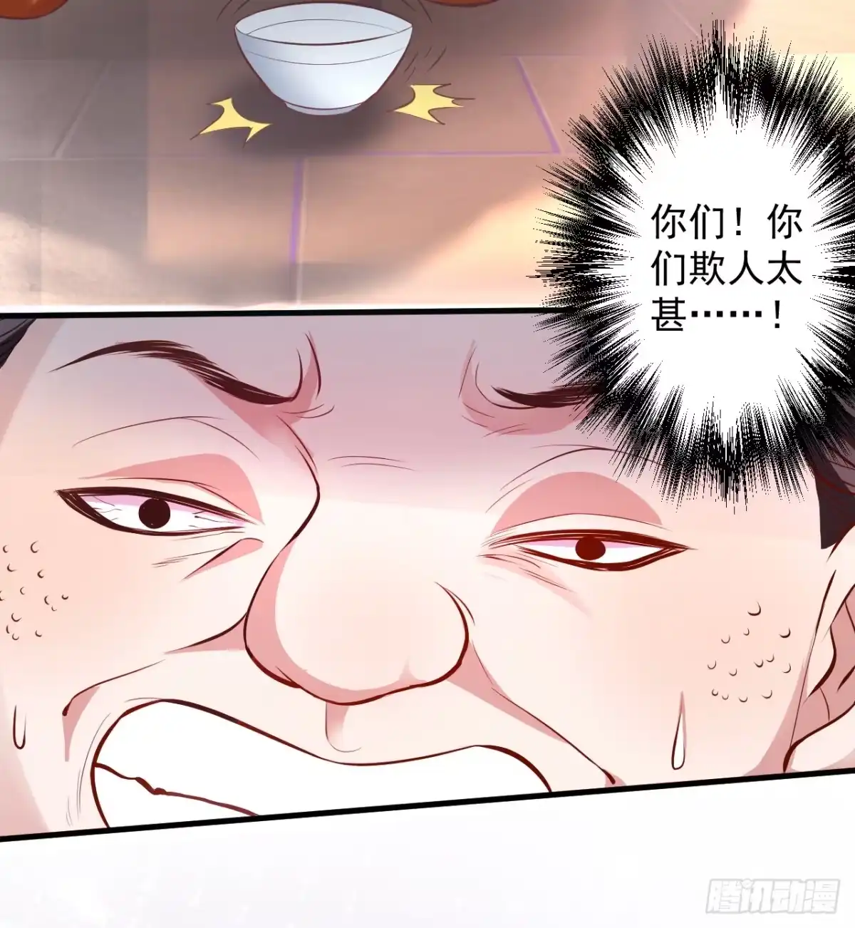 《重生之最强魔尊赘婿》盛唐帝都君子笑 第120页