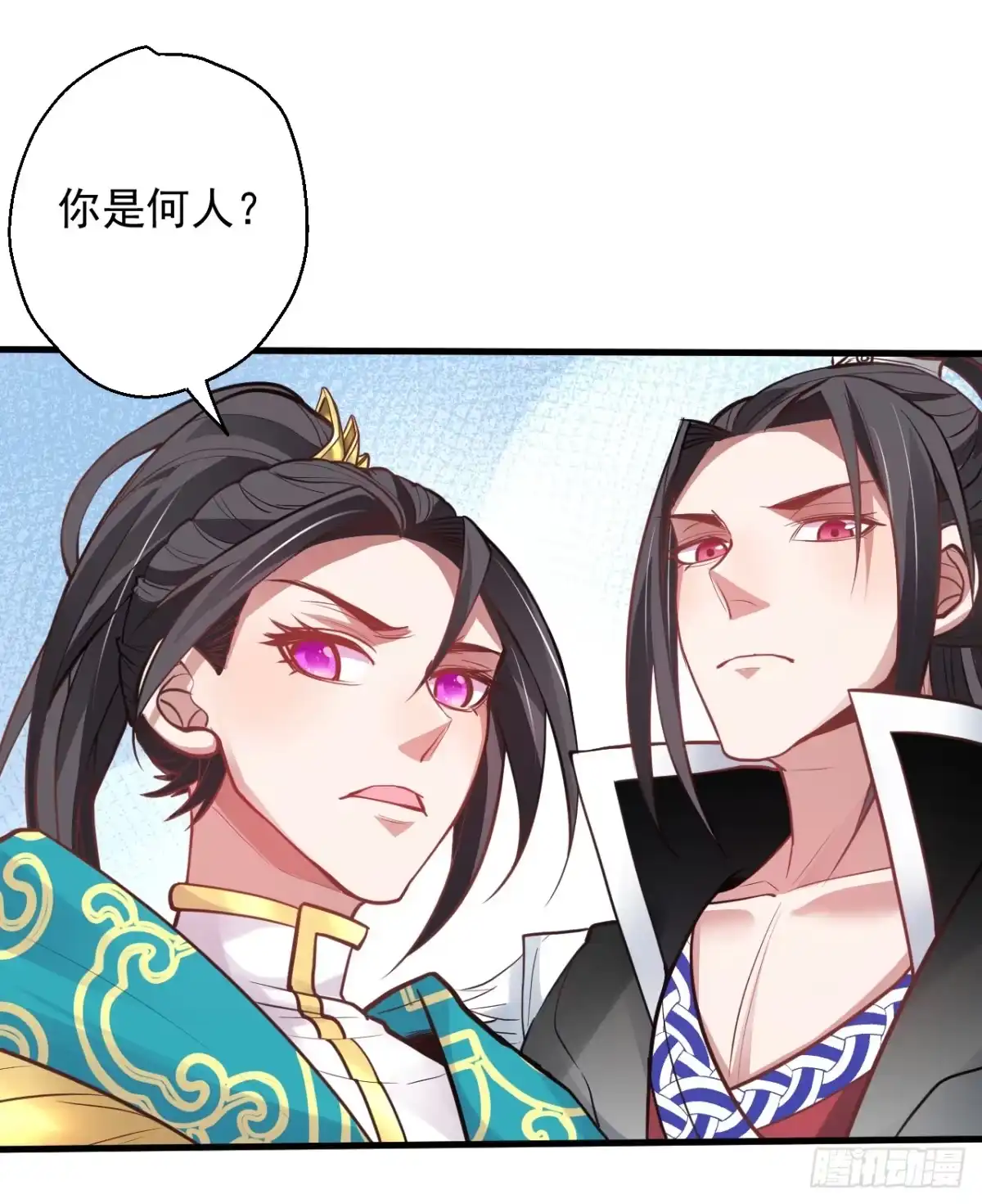 《重生之最强魔尊赘婿》盛唐帝都君子笑 第83页