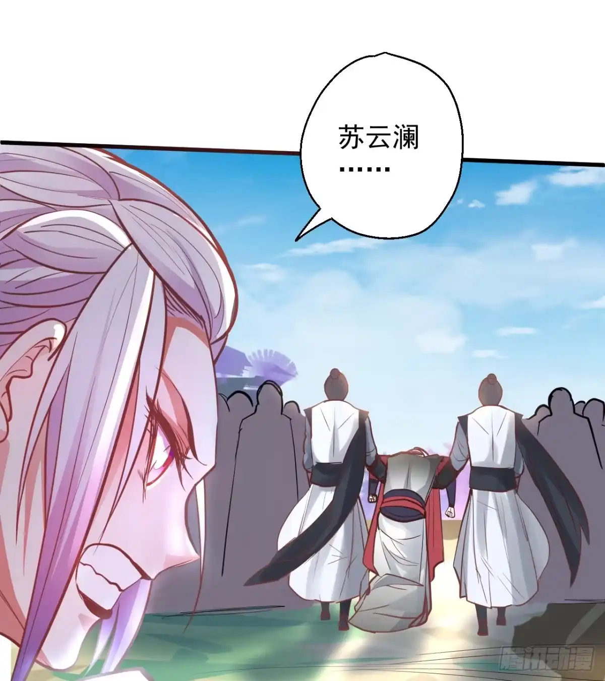 《重生之最强魔尊赘婿》盛唐帝都君子笑 第32页