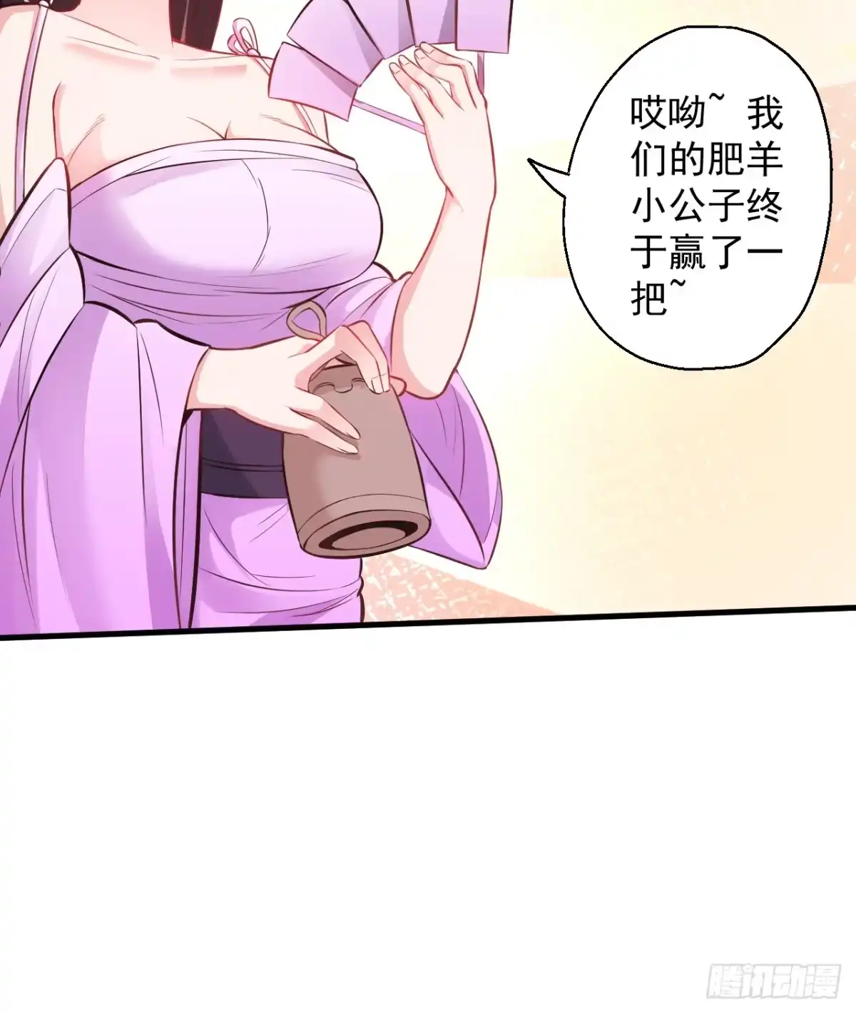 《重生之最强魔尊赘婿》盛唐帝都君子笑 第52页