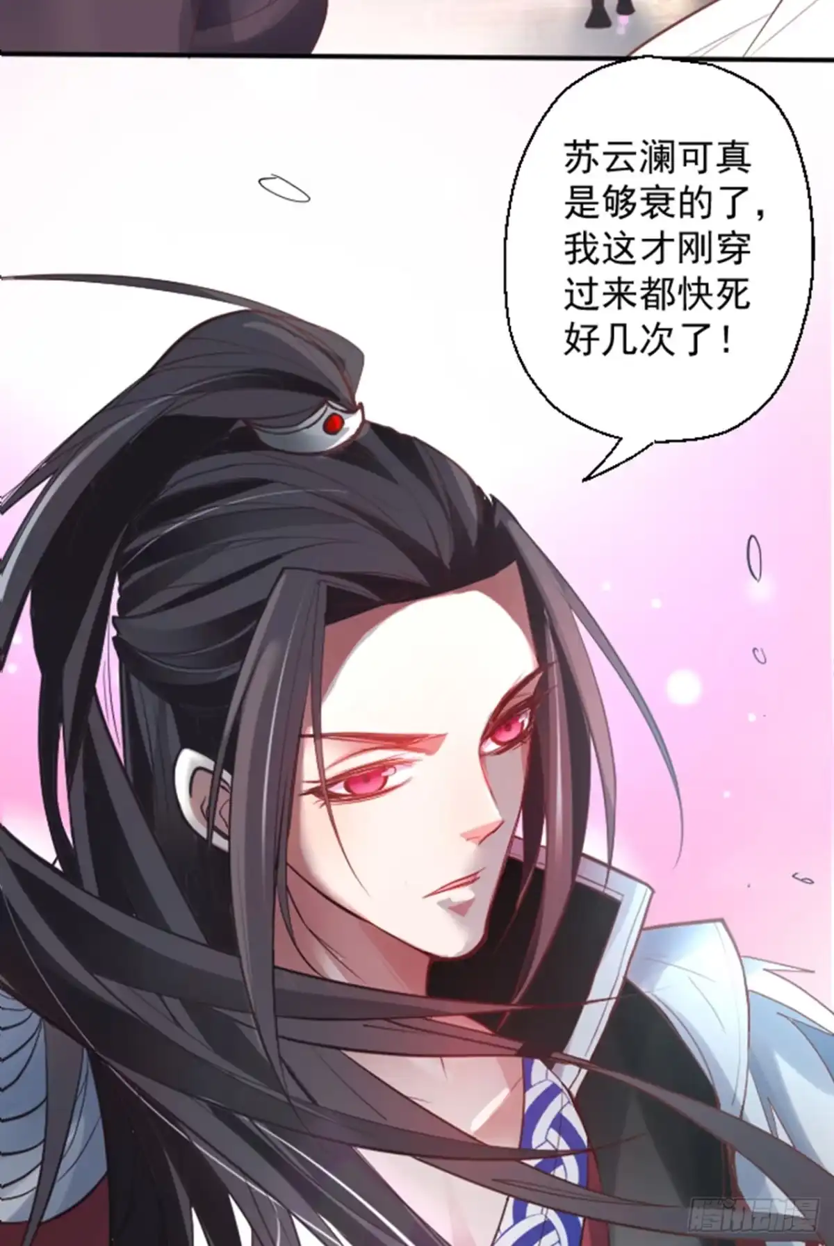 《重生之最强魔尊赘婿》盛唐帝都君子笑 第126页