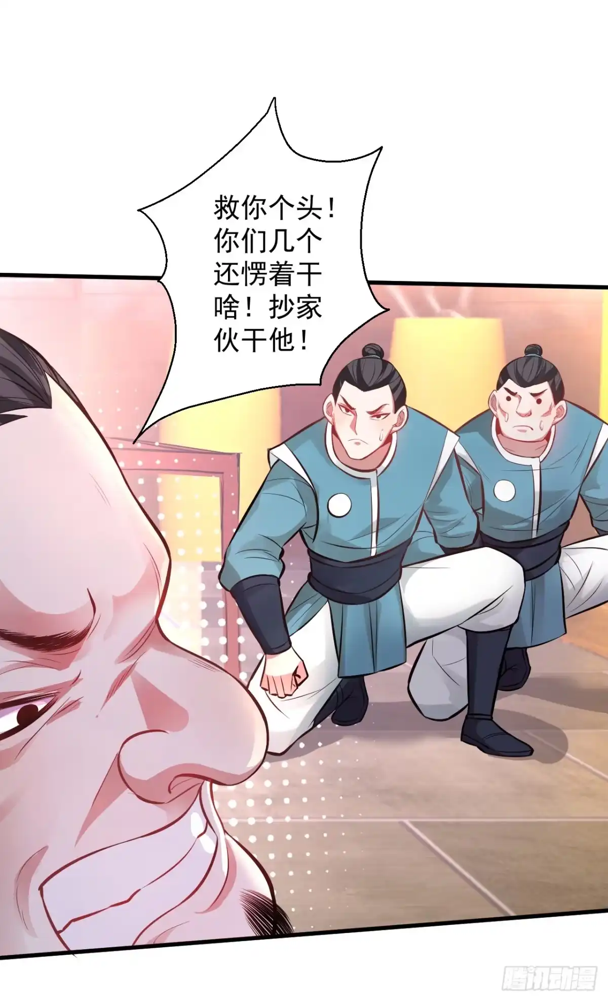 《重生之最强魔尊赘婿》盛唐帝都君子笑 第104页