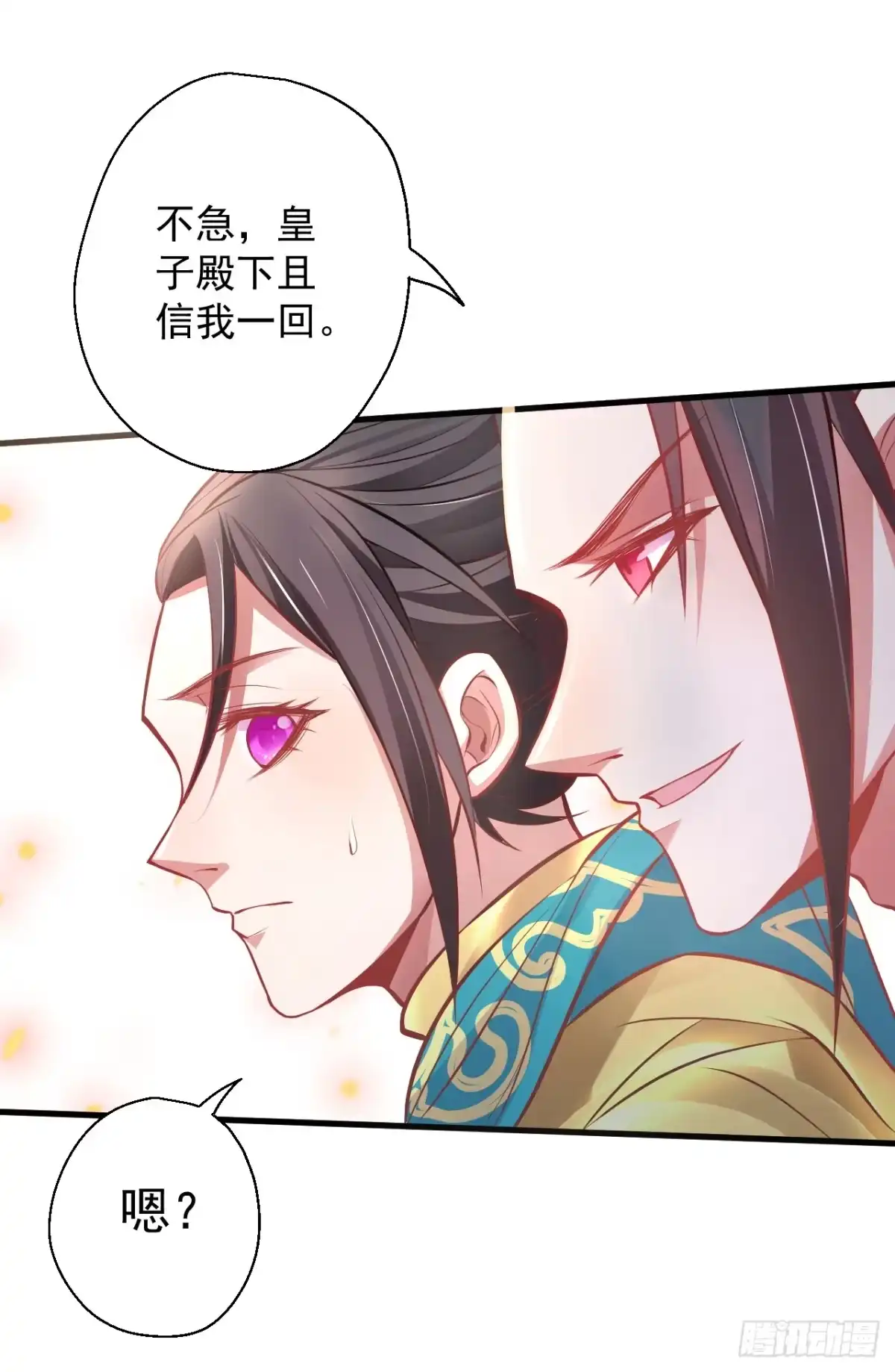 《重生之最强魔尊赘婿》盛唐帝都君子笑 第92页