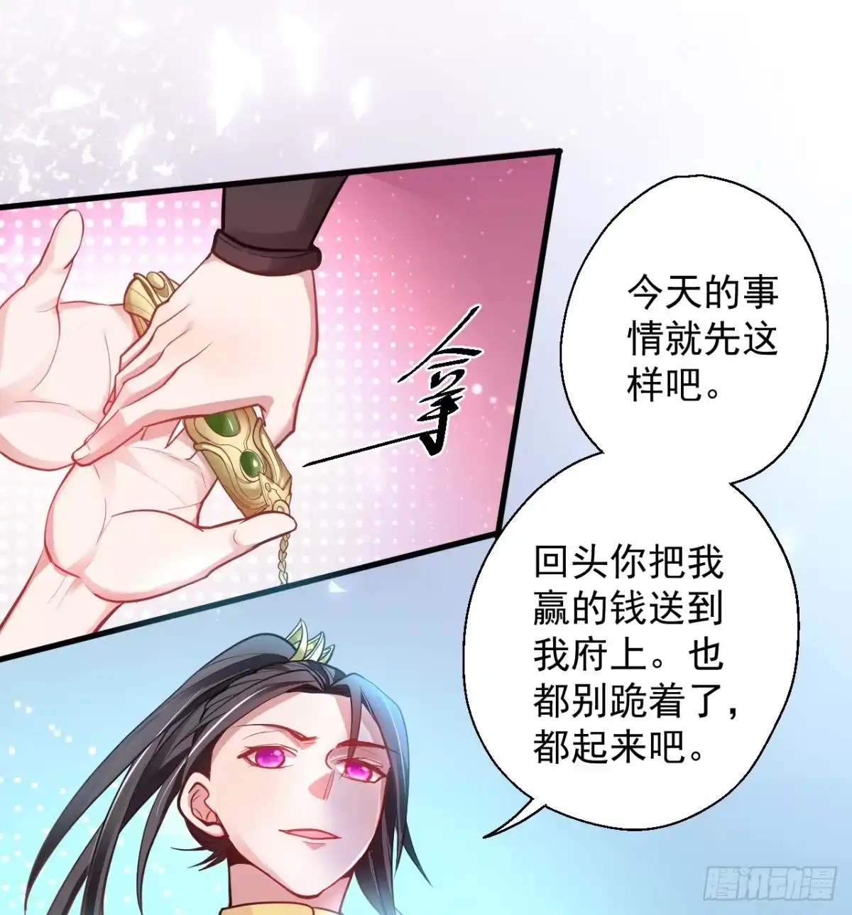 《重生之最强魔尊赘婿》盛唐帝都君子笑 第121页