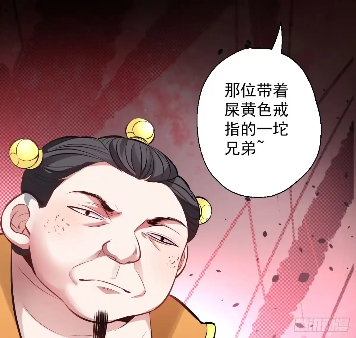 《重生之最强魔尊赘婿》盛唐帝都君子笑 第95页