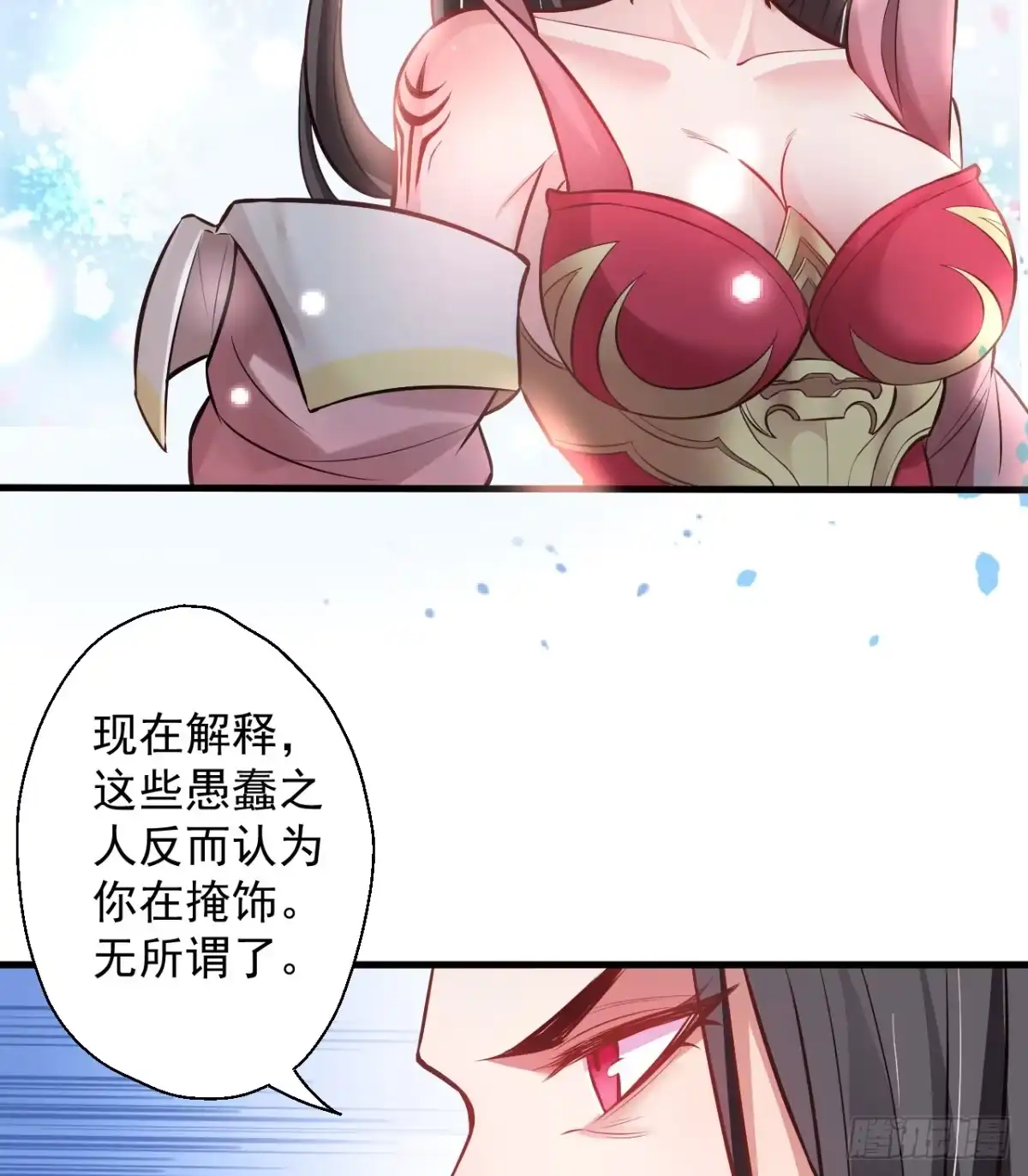 《重生之最强魔尊赘婿》盛唐帝都君子笑 第16页