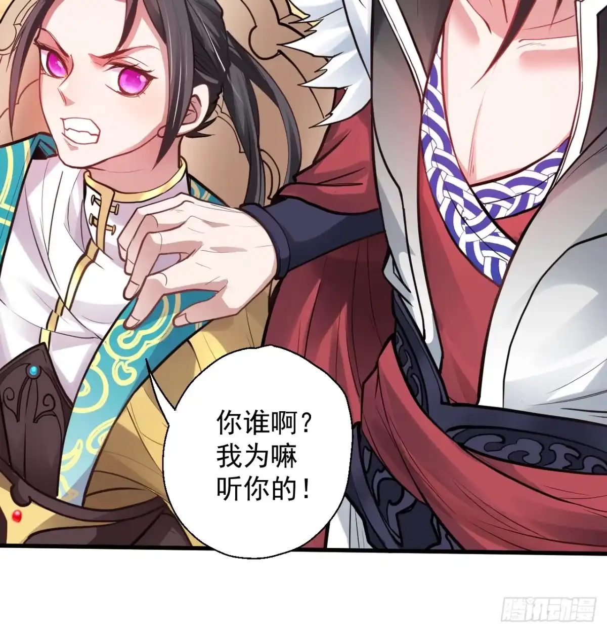《重生之最强魔尊赘婿》盛唐帝都君子笑 第47页