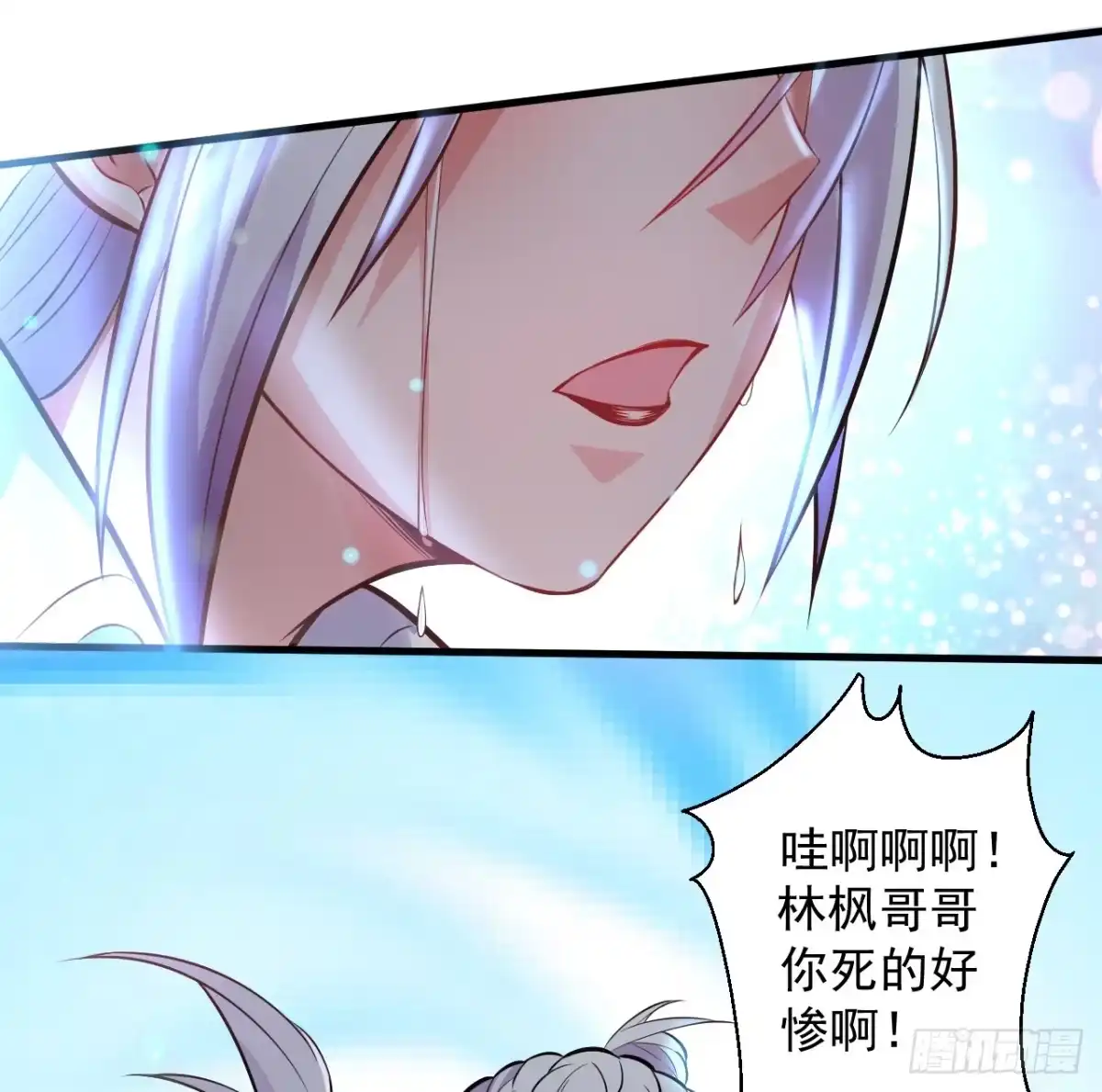 《重生之最强魔尊赘婿》盛唐帝都君子笑 第9页