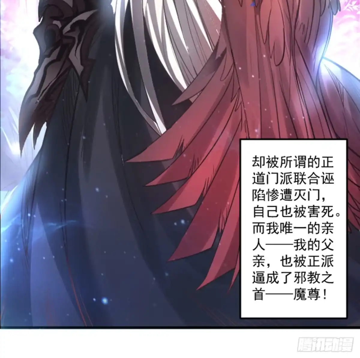 《重生之最强魔尊赘婿》盛唐帝都君子笑 第36页