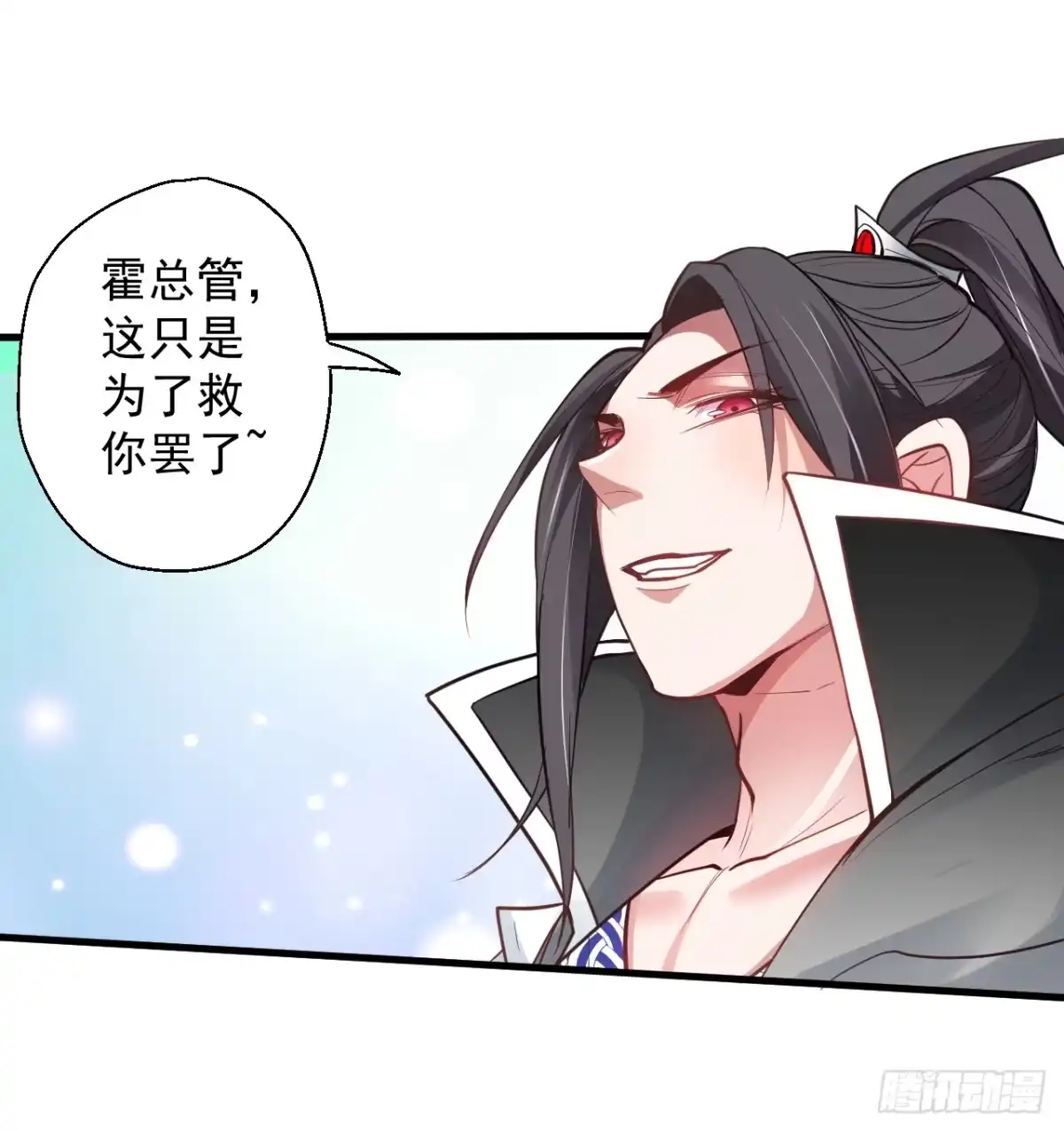 《重生之最强魔尊赘婿》盛唐帝都君子笑 第103页