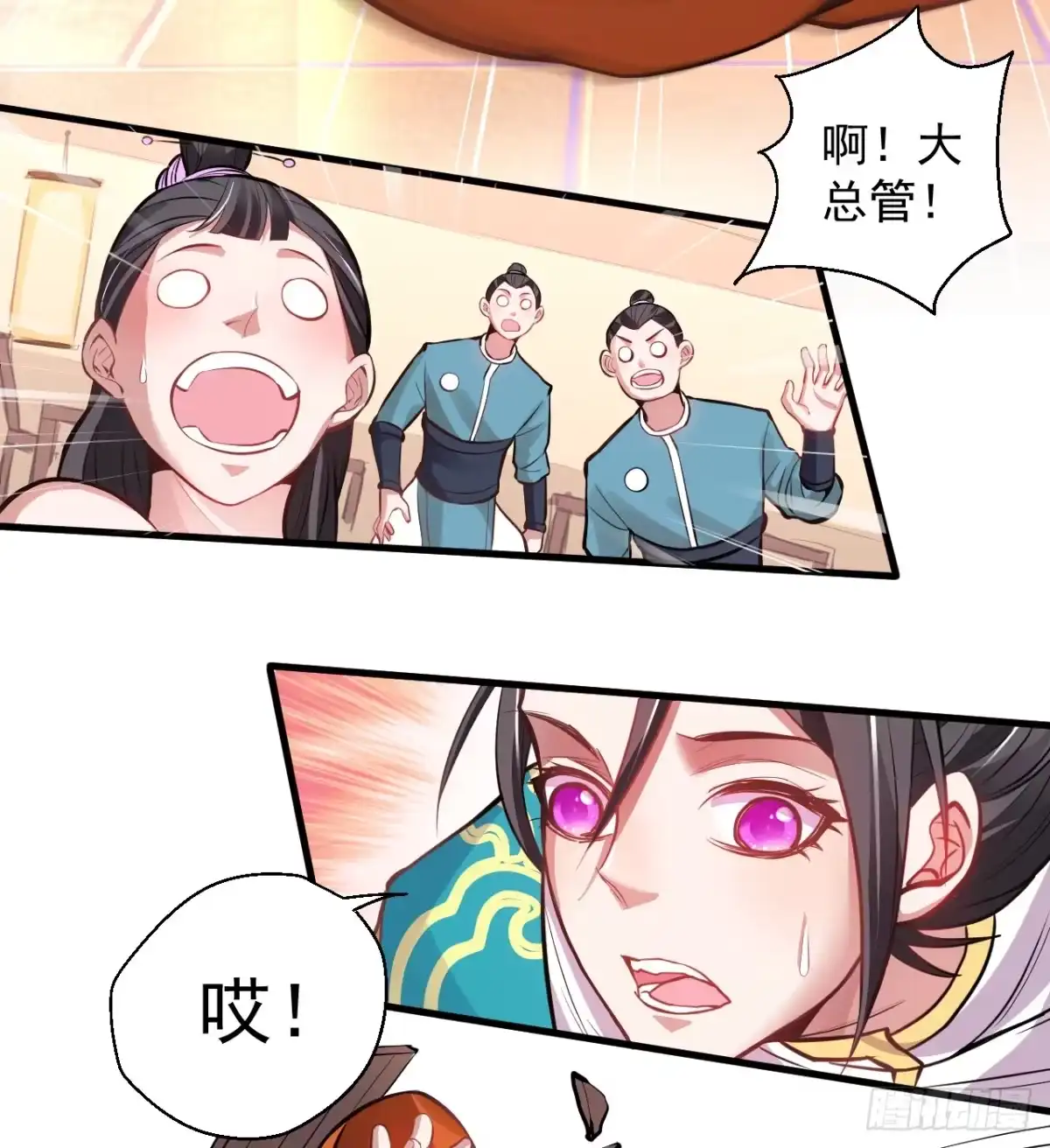 《重生之最强魔尊赘婿》盛唐帝都君子笑 第100页