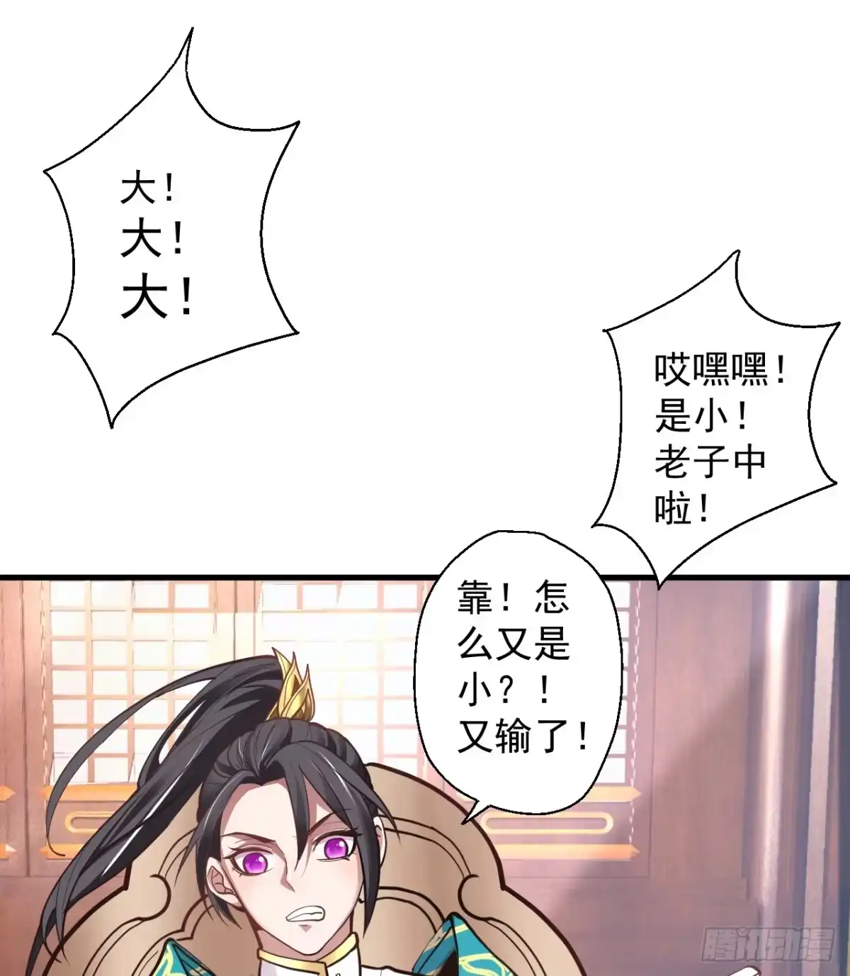 《重生之最强魔尊赘婿》盛唐帝都君子笑 第43页
