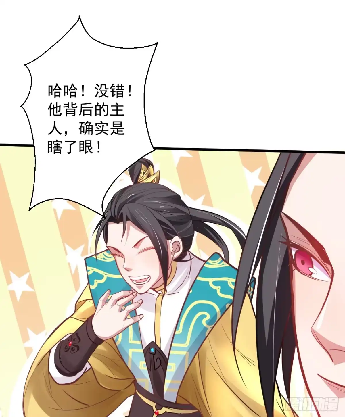 《重生之最强魔尊赘婿》盛唐帝都君子笑 第115页