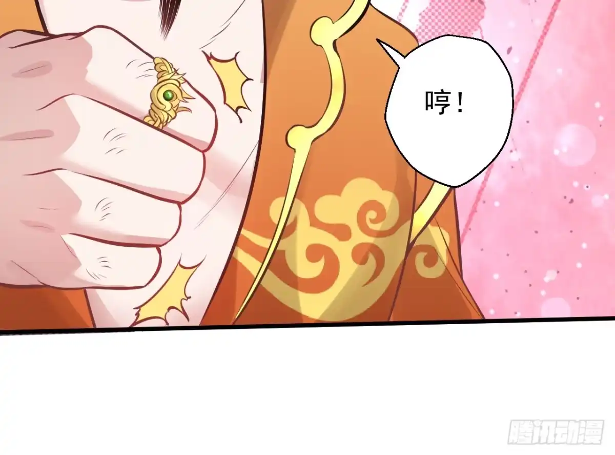 《重生之最强魔尊赘婿》盛唐帝都君子笑 第96页