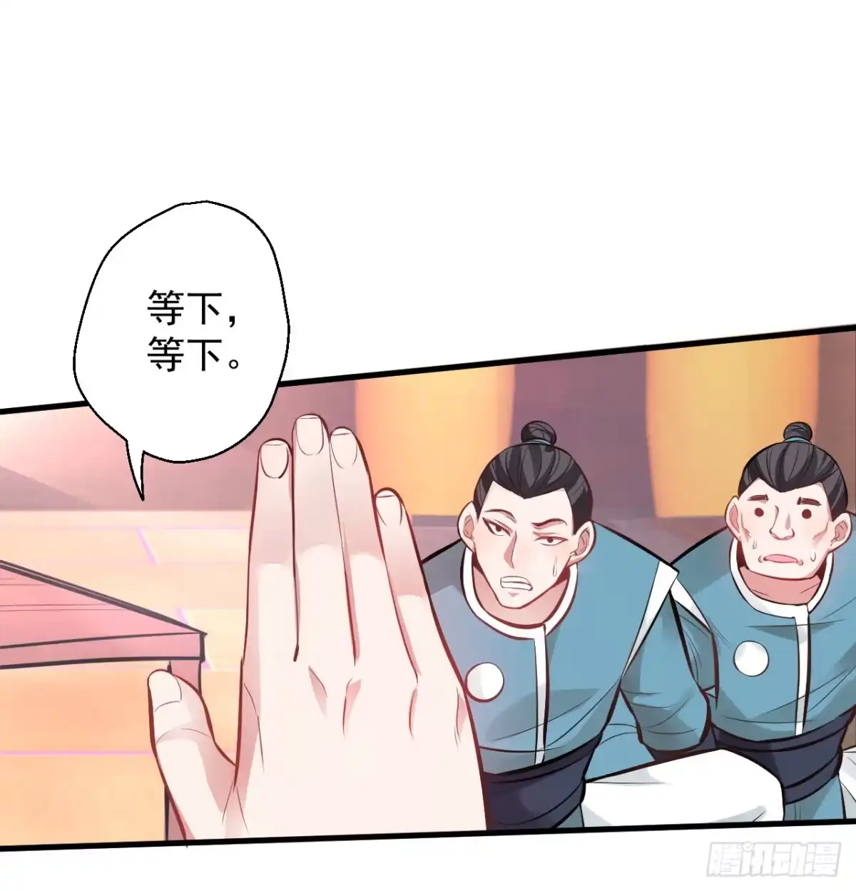 《重生之最强魔尊赘婿》盛唐帝都君子笑 第105页