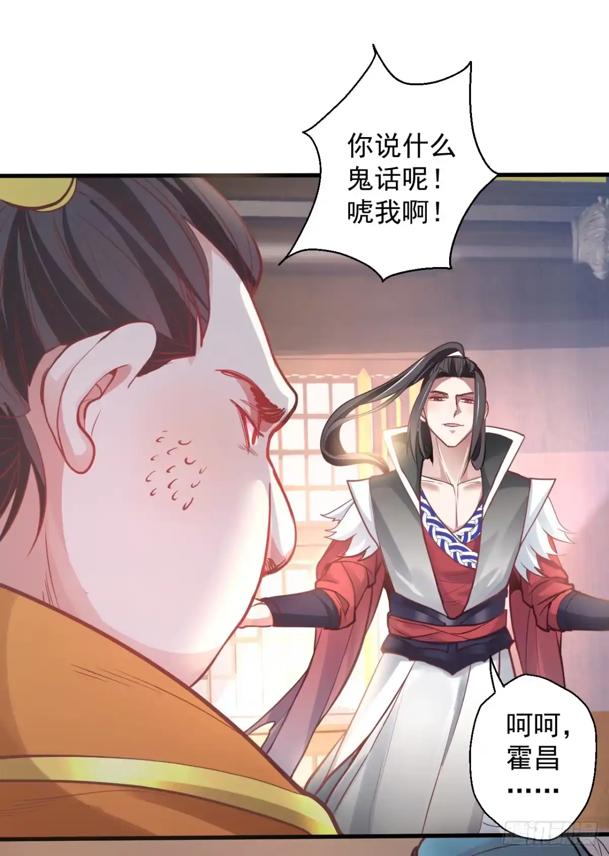 《重生之最强魔尊赘婿》盛唐帝都君子笑 第107页