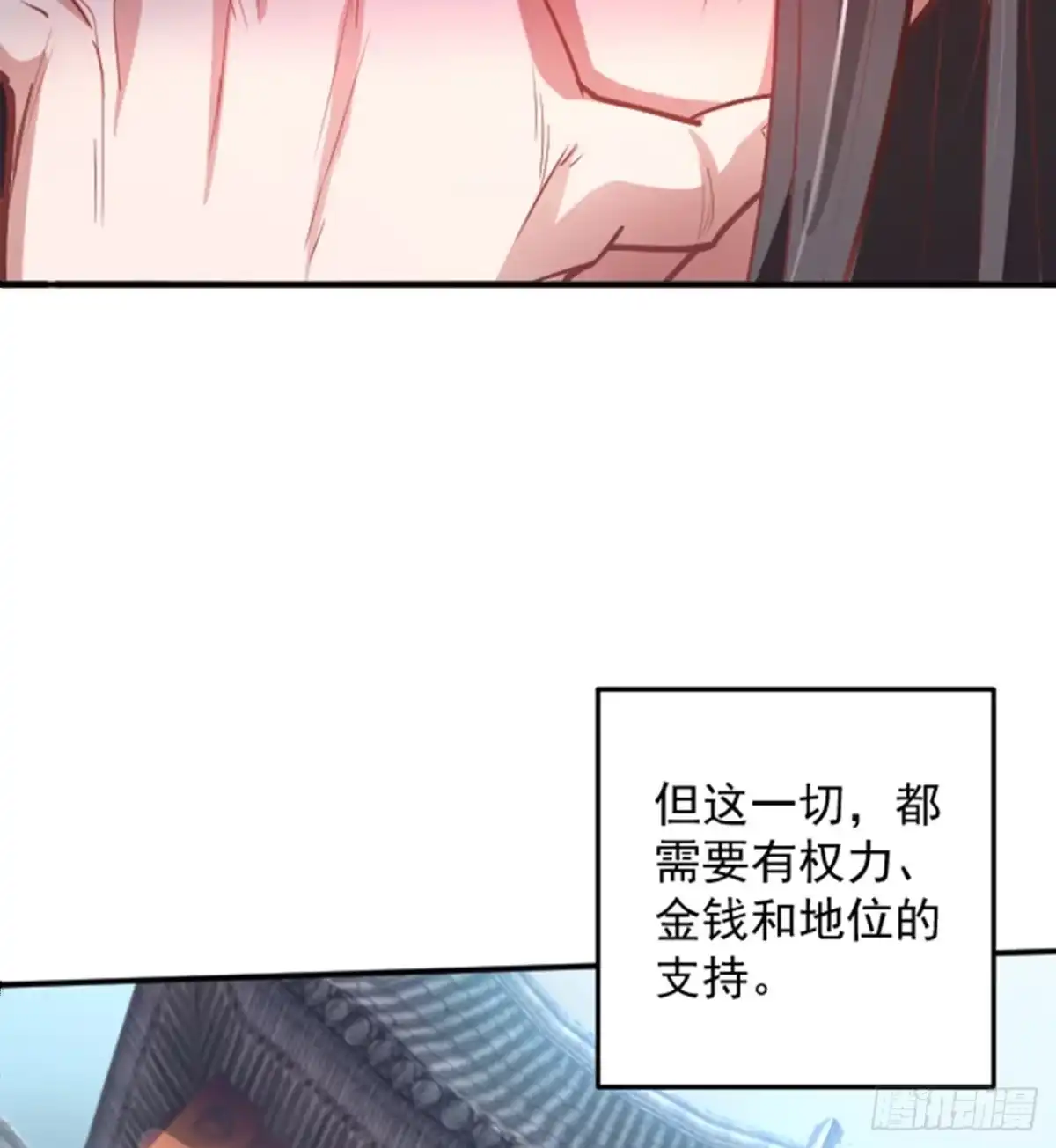 《重生之最强魔尊赘婿》盛唐帝都君子笑 第40页