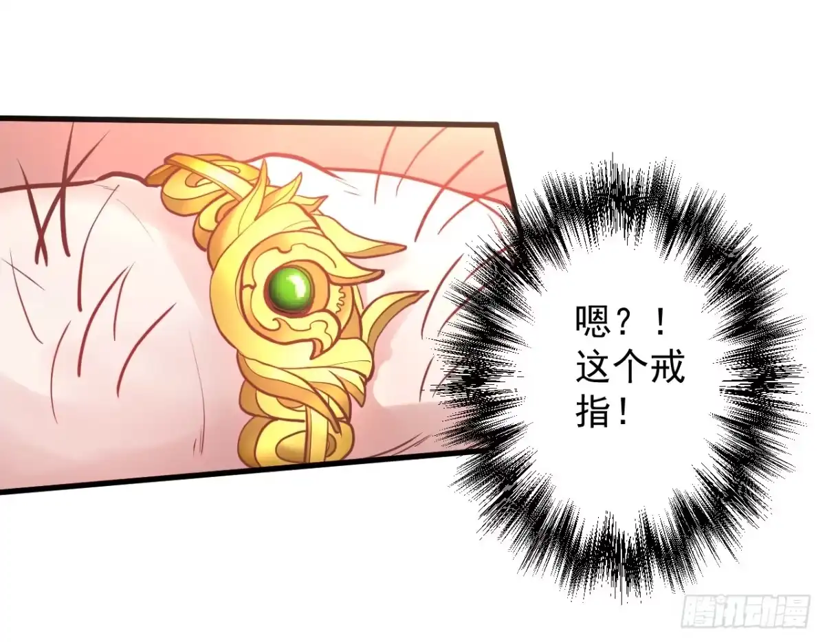 《重生之最强魔尊赘婿》盛唐帝都君子笑 第85页