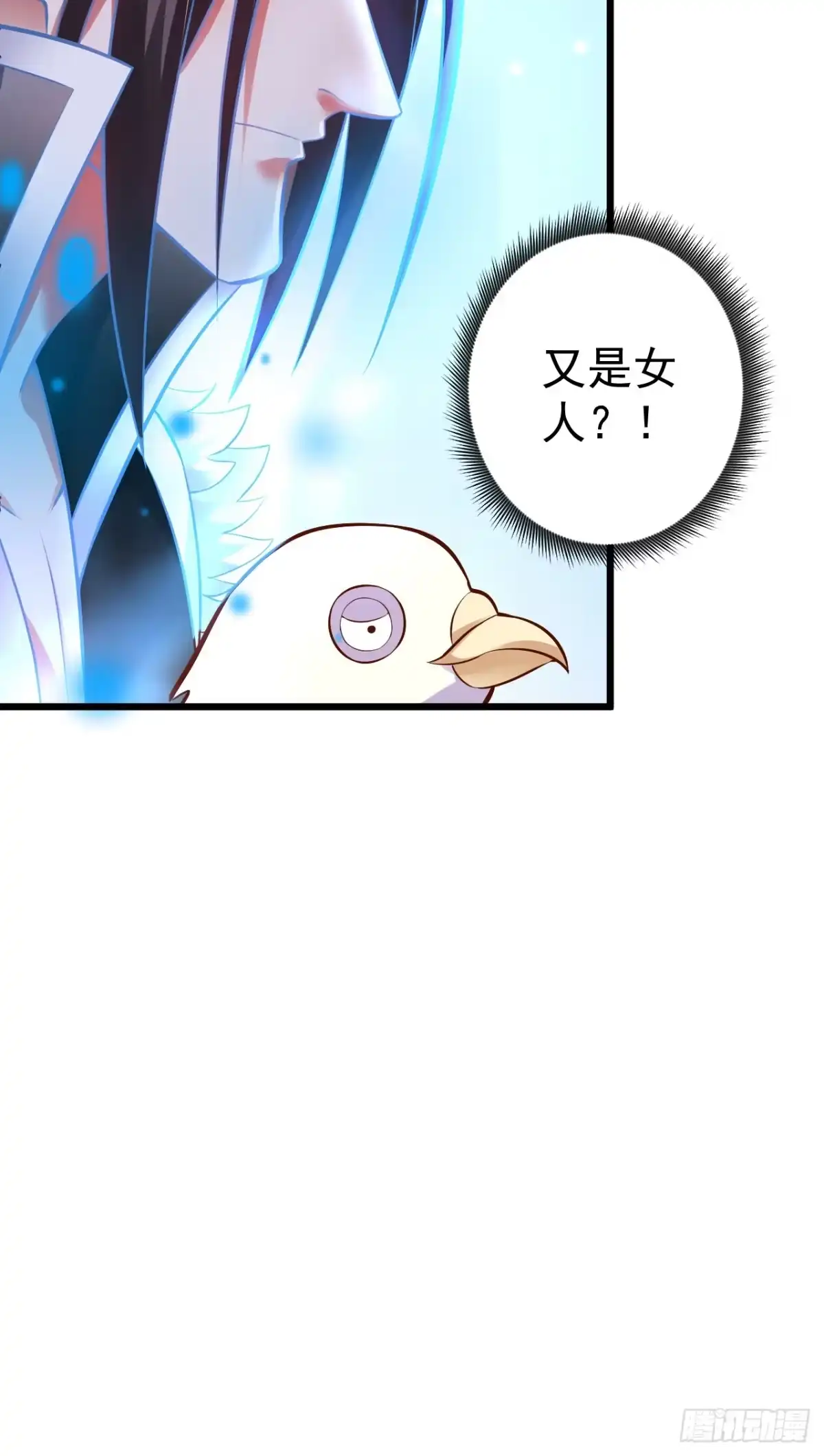 《重生之最强魔尊赘婿》陷敌危时头飞马 第23页