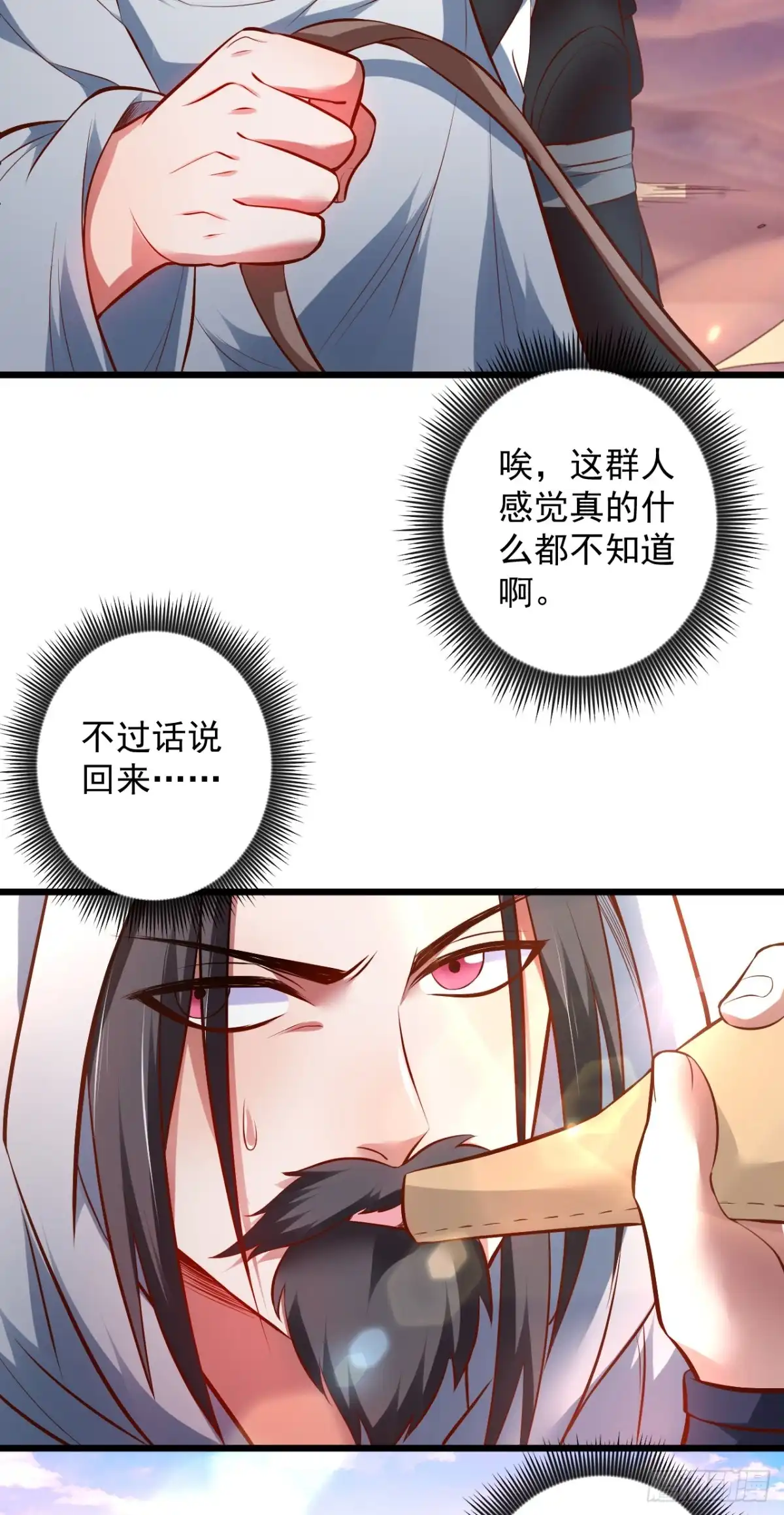 《重生之最强魔尊赘婿》陷敌危时头飞马 第25页