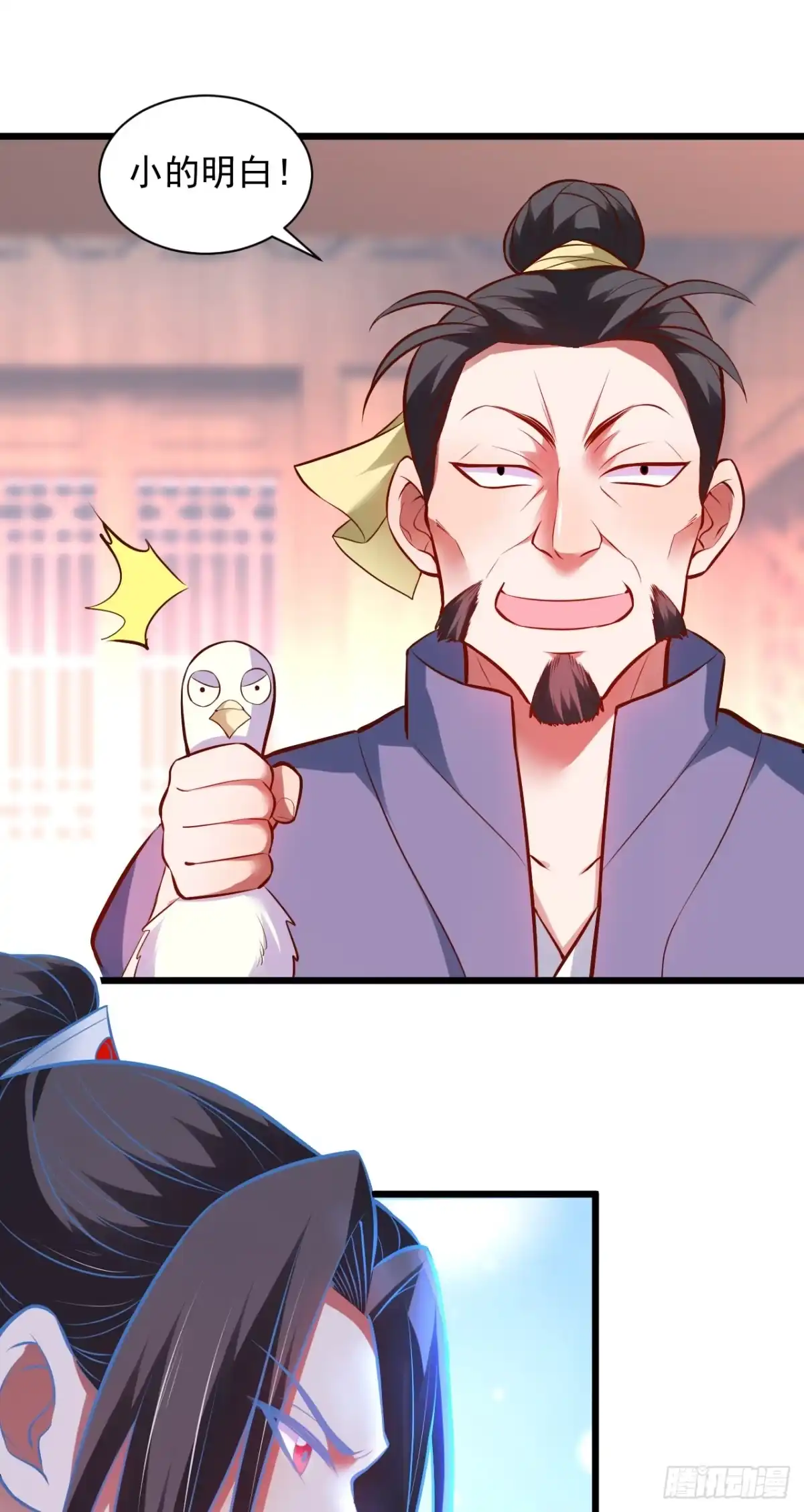 《重生之最强魔尊赘婿》陷敌危时头飞马 第22页