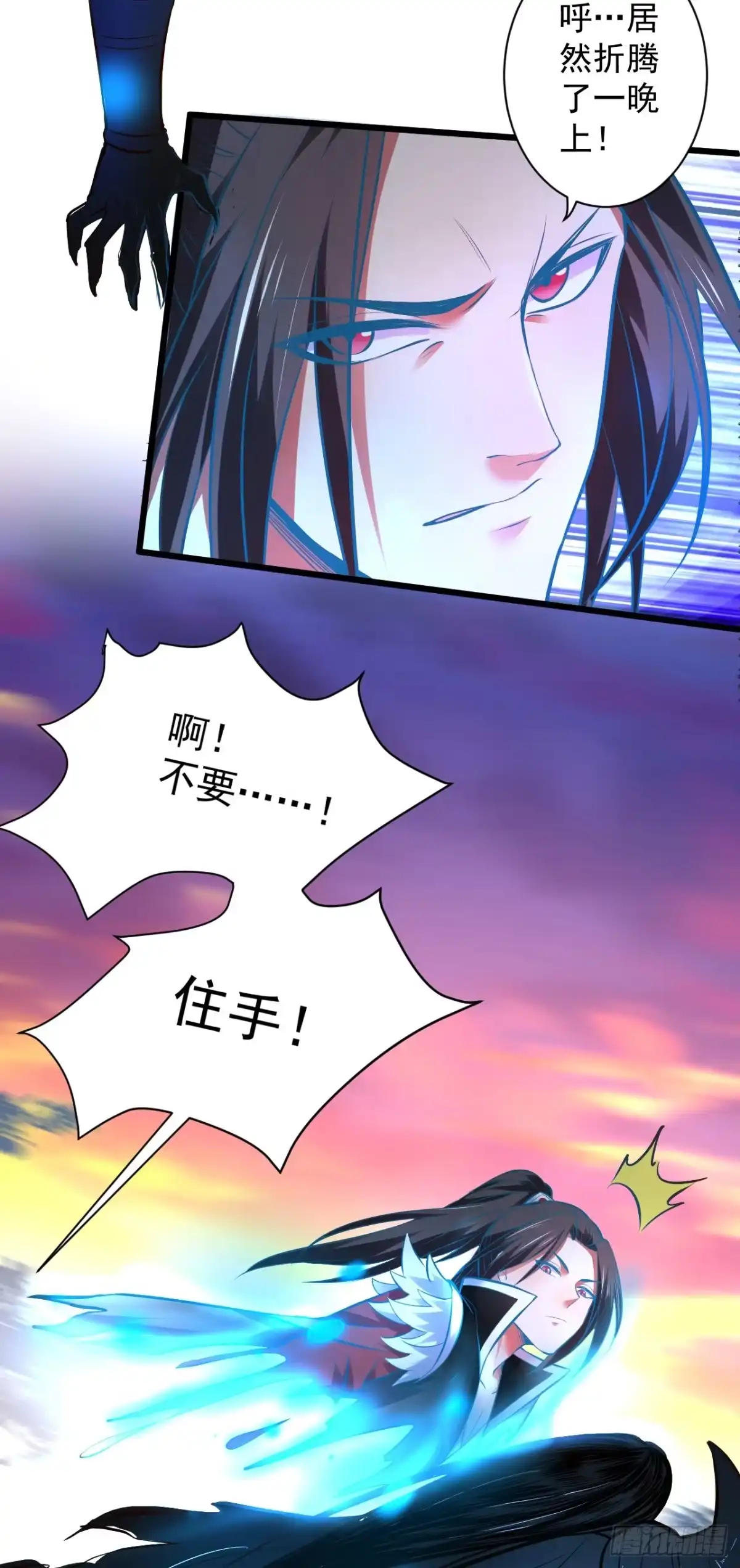 《重生之最强魔尊赘婿》陷敌危时头飞马 第4页