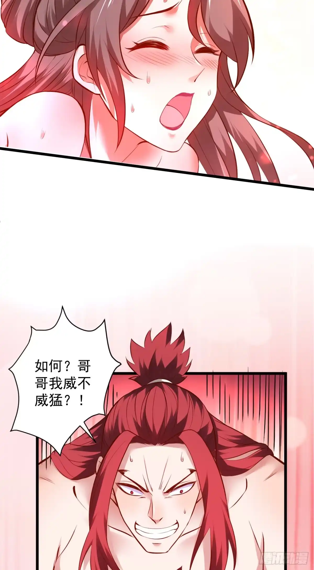 《重生之最强魔尊赘婿》陷敌危时头飞马 第8页