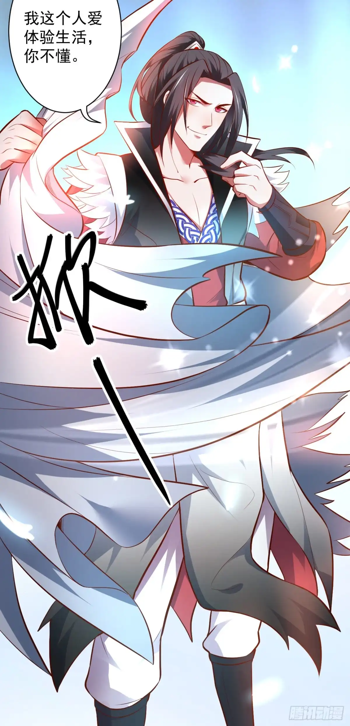 《重生之最强魔尊赘婿》陷敌危时头飞马 第30页