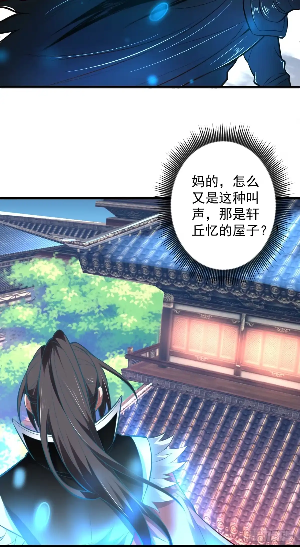 《重生之最强魔尊赘婿》陷敌危时头飞马 第5页