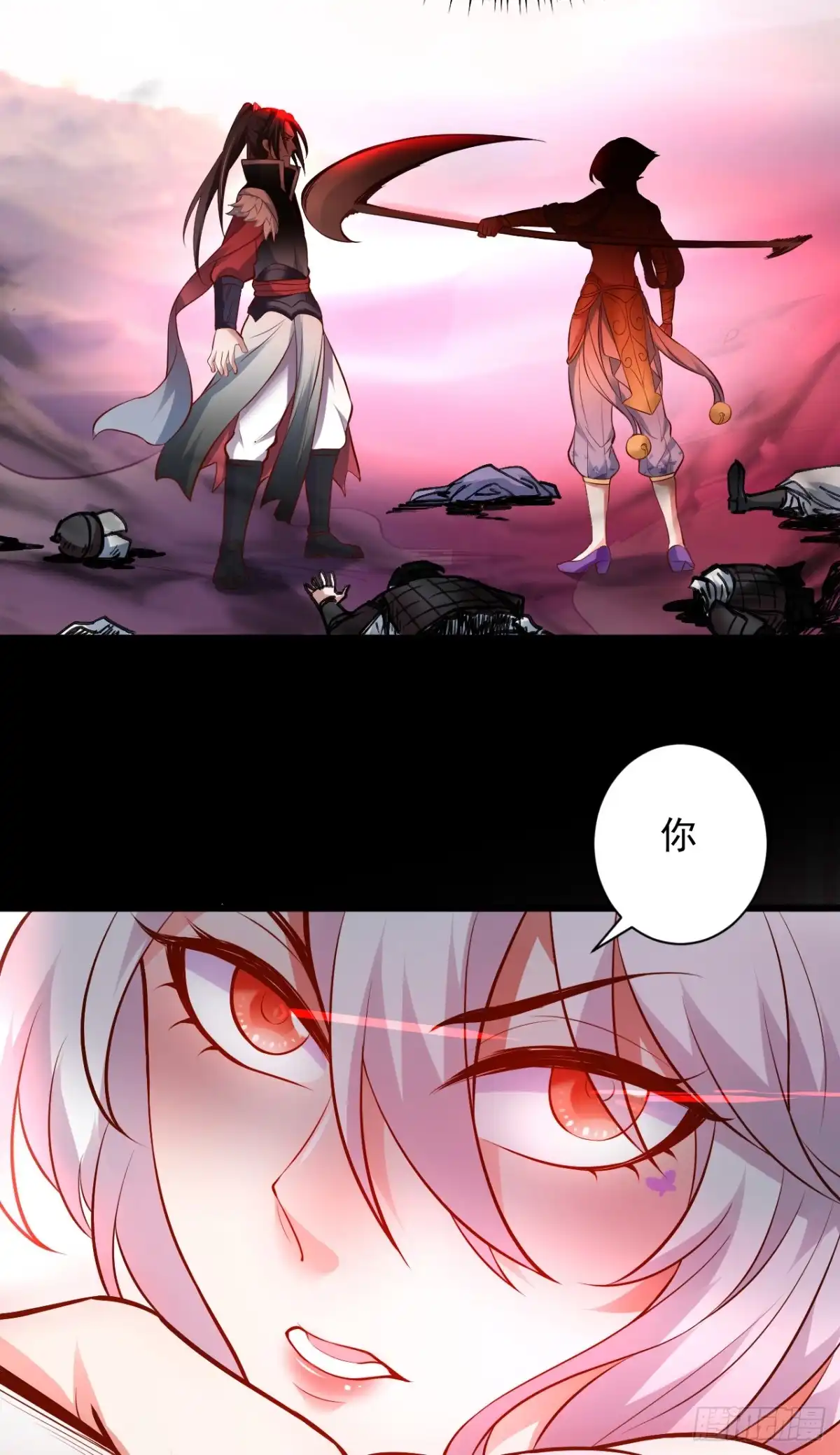 《重生之最强魔尊赘婿》陷敌危时头飞马 第38页