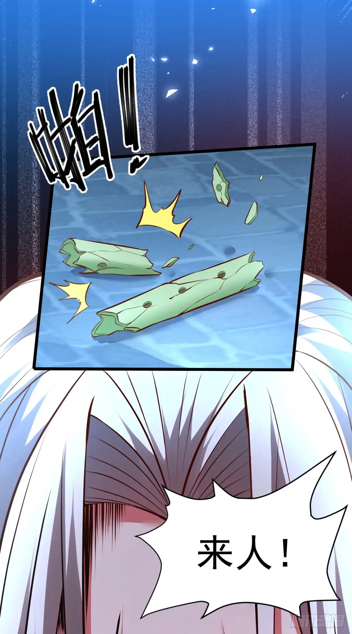 《重生之最强魔尊赘婿》陷敌危时头飞马 第43页