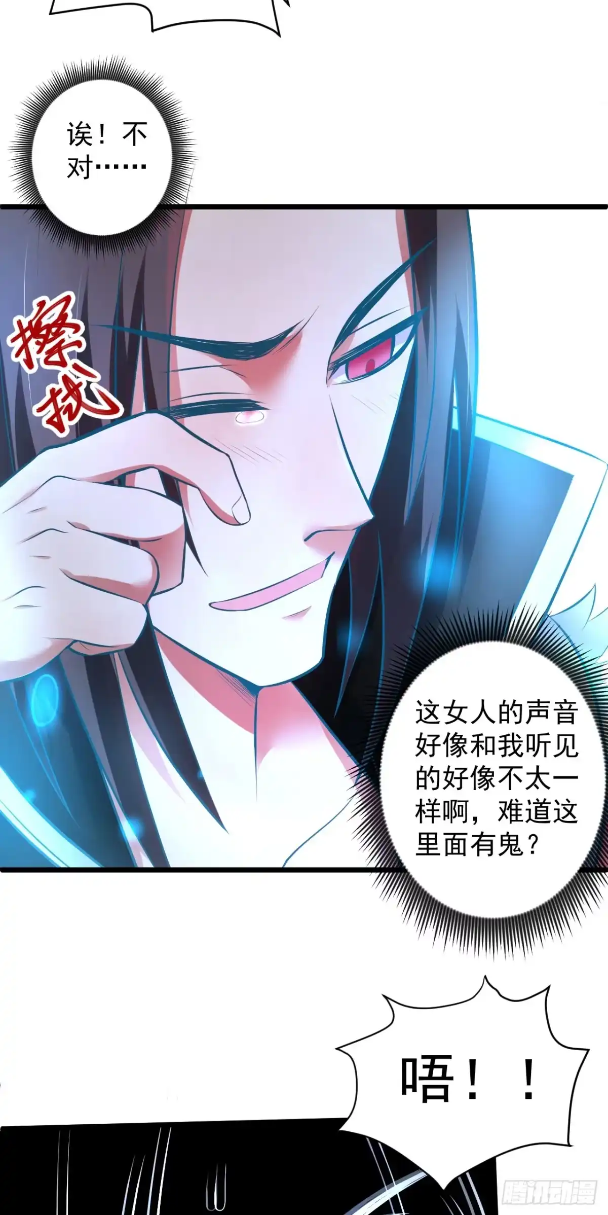 《重生之最强魔尊赘婿》陷敌危时头飞马 第11页