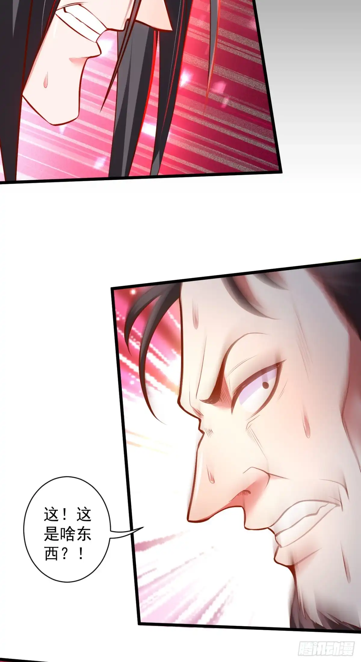 《重生之最强魔尊赘婿》陷敌危时头飞马 第34页