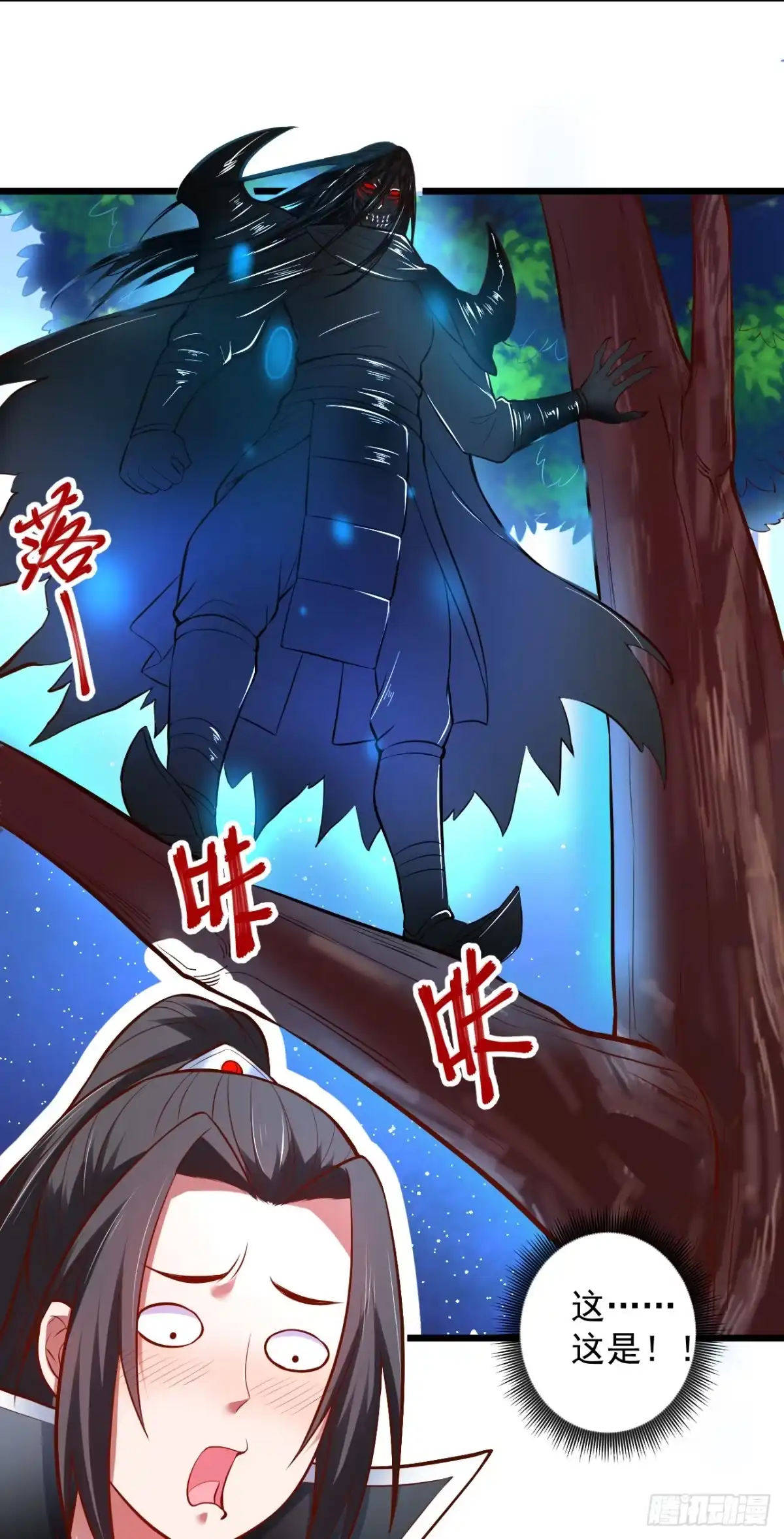 《重生之最强魔尊赘婿》陷敌危时头飞马 第6页
