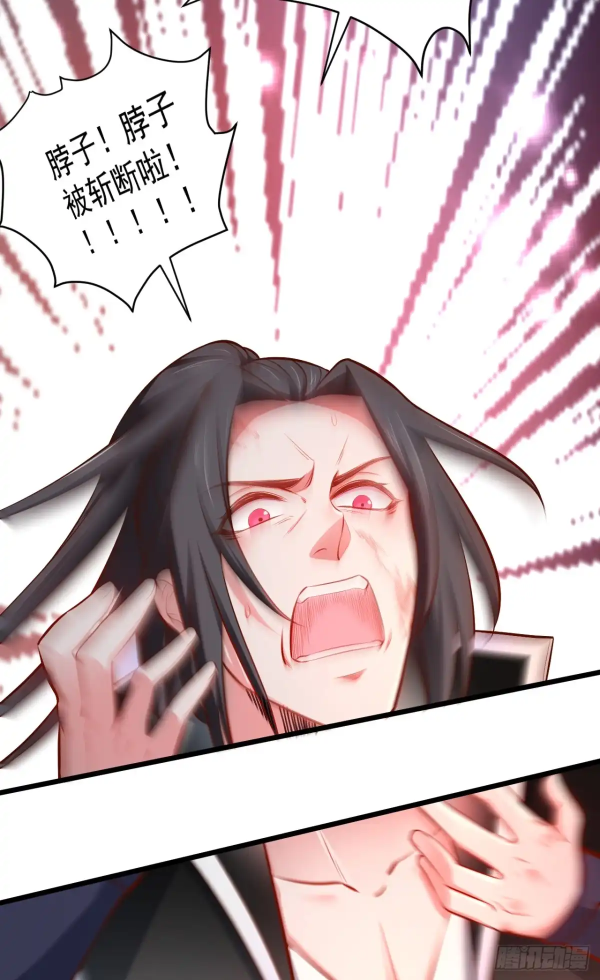《重生之最强魔尊赘婿》阶下囚徒狗不如 第9页