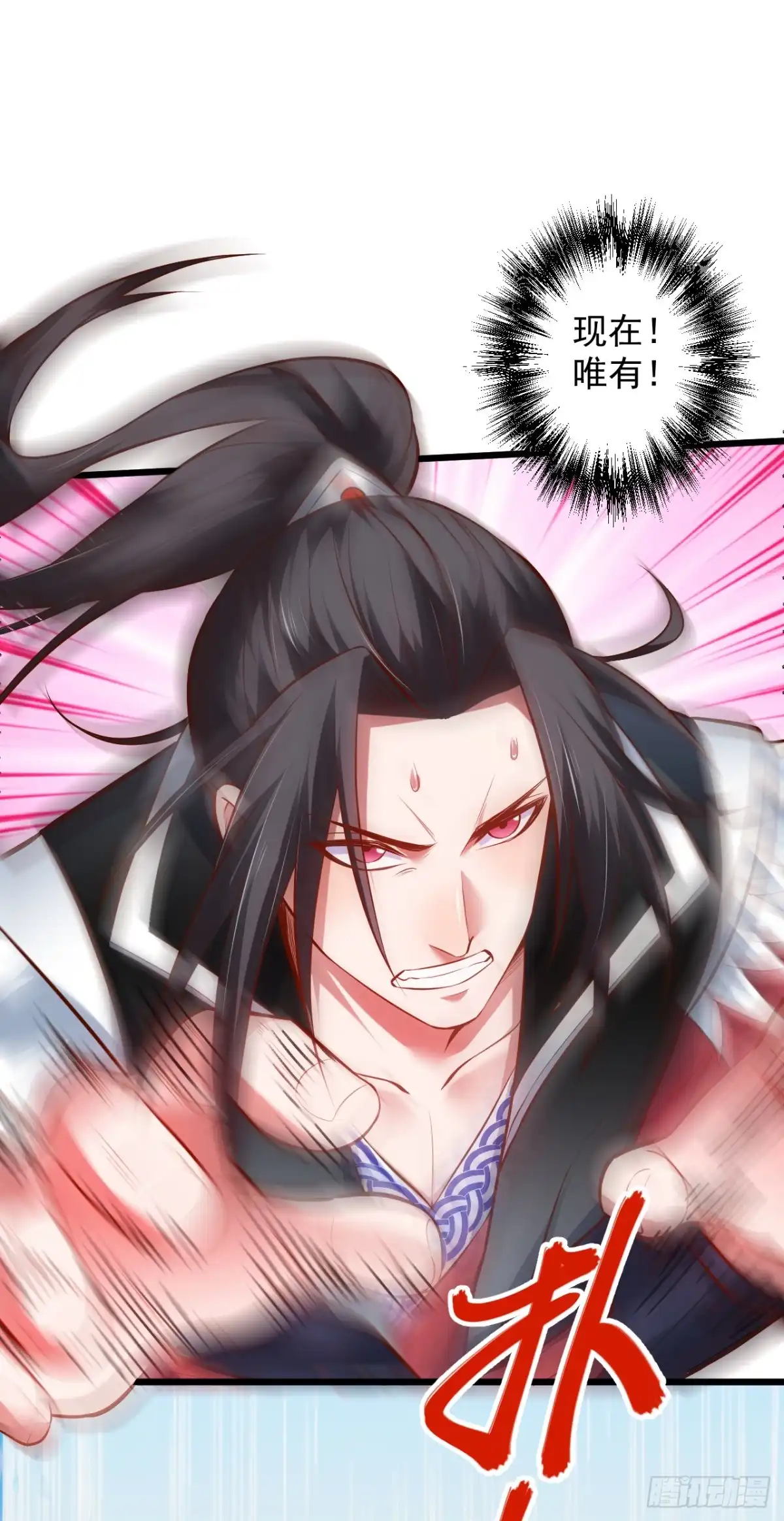 《重生之最强魔尊赘婿》阶下囚徒狗不如 第17页