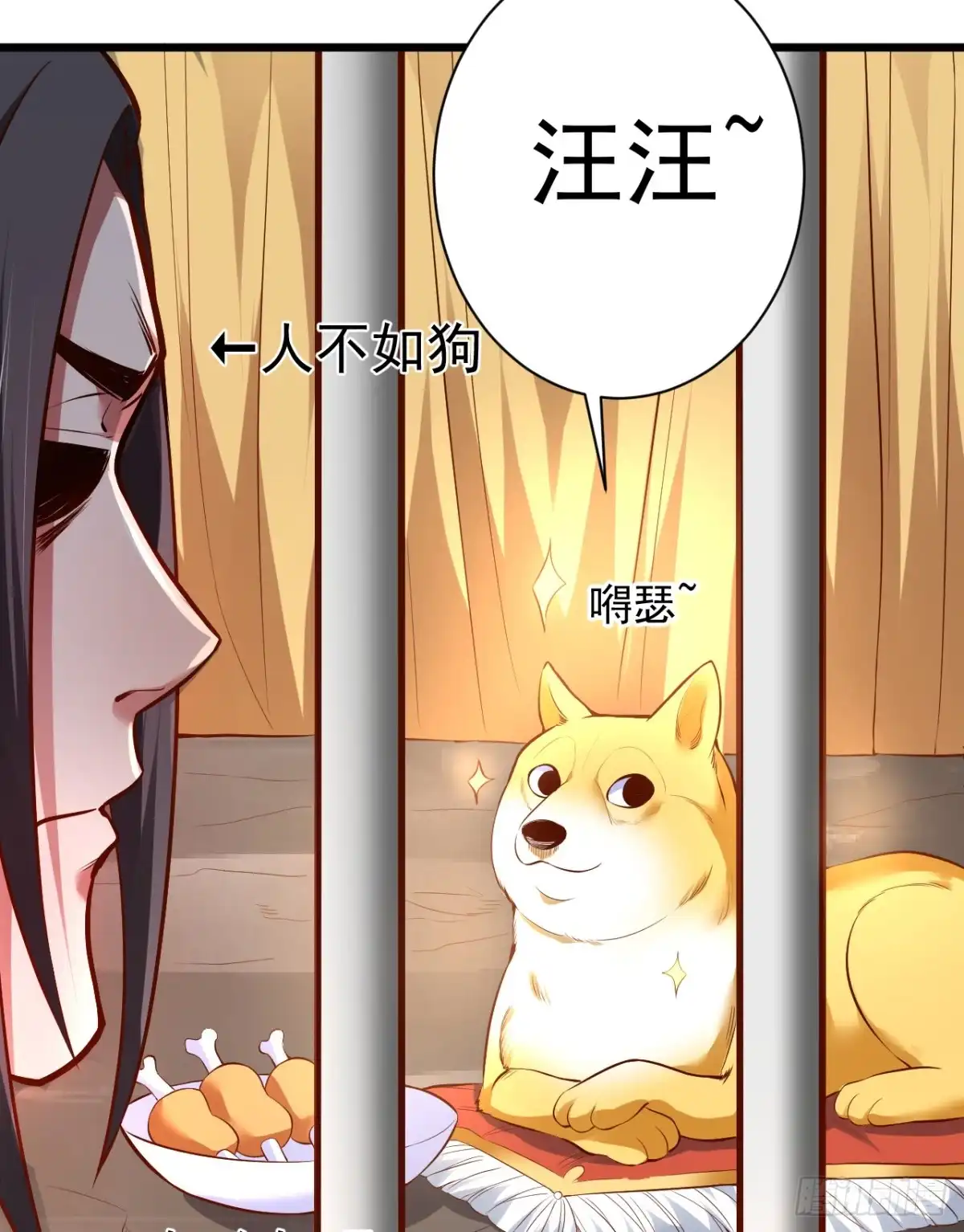 《重生之最强魔尊赘婿》阶下囚徒狗不如 第27页