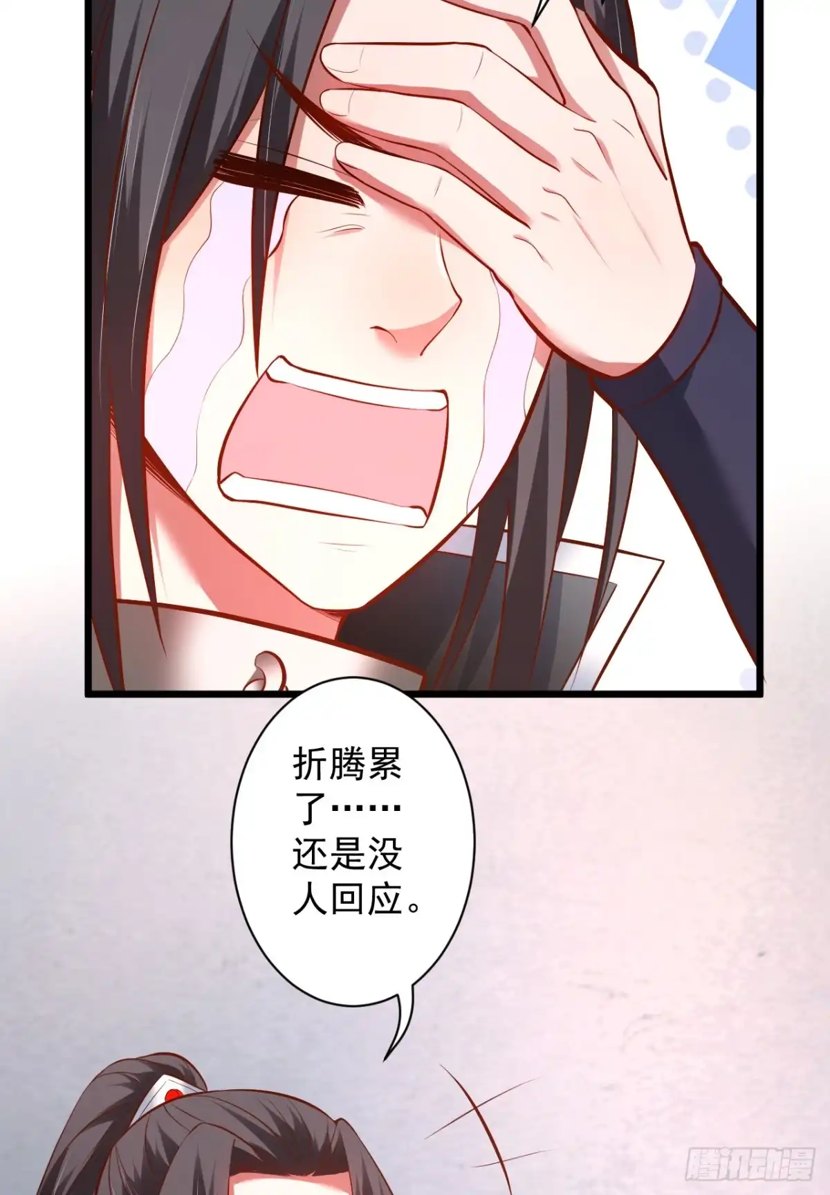 《重生之最强魔尊赘婿》阶下囚徒狗不如 第29页