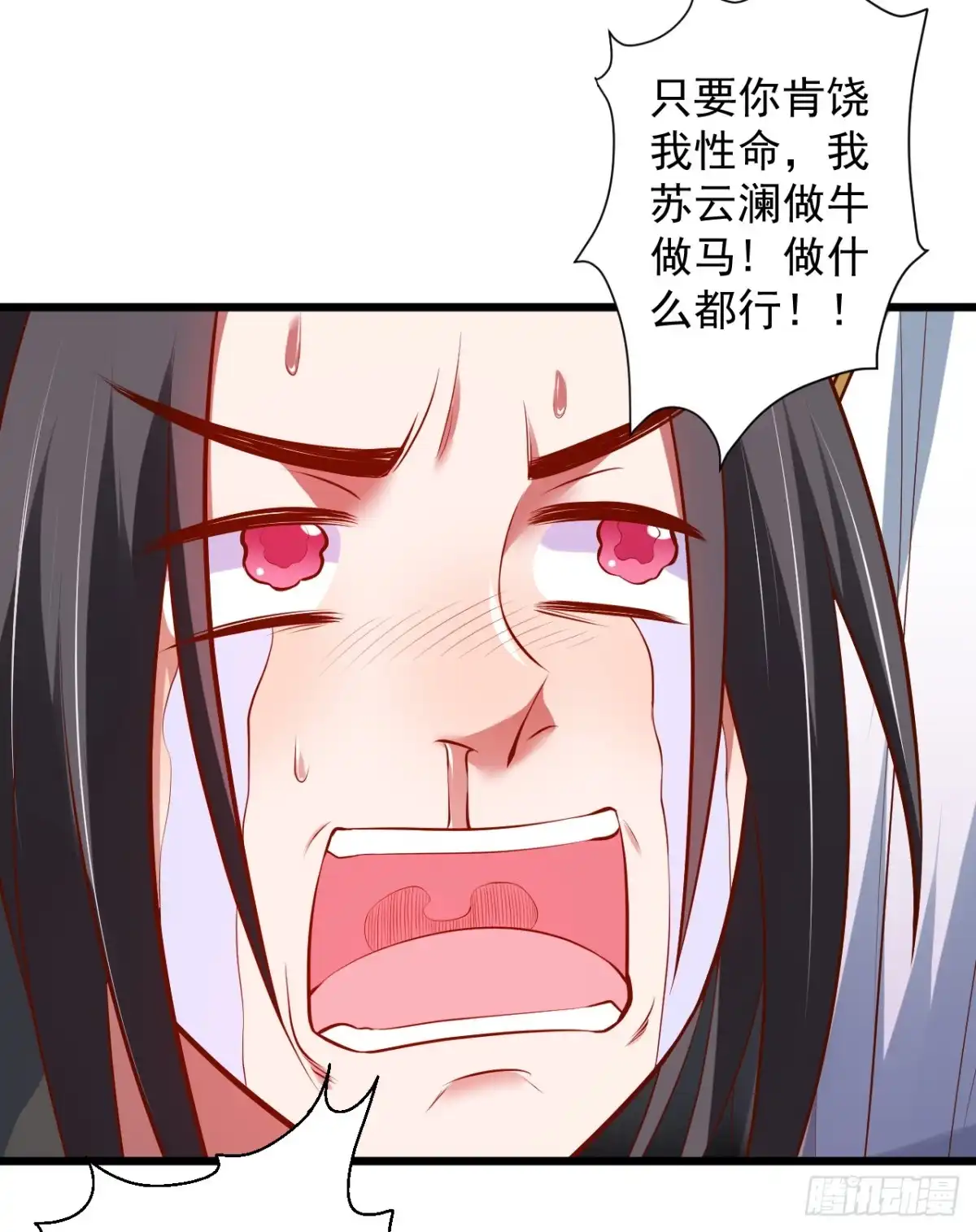 《重生之最强魔尊赘婿》阶下囚徒狗不如 第19页