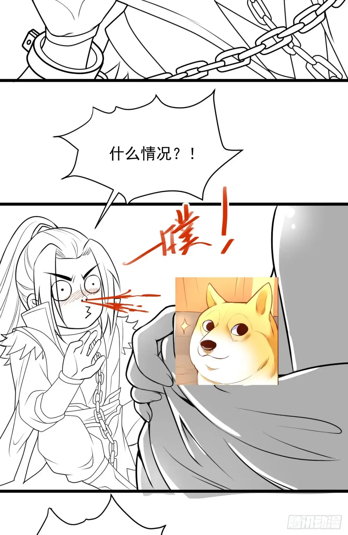 《重生之最强魔尊赘婿》阶下囚徒狗不如 第57页