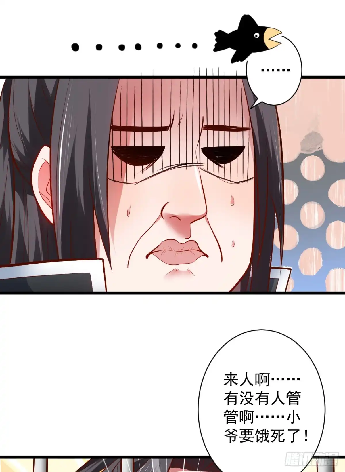 《重生之最强魔尊赘婿》阶下囚徒狗不如 第25页