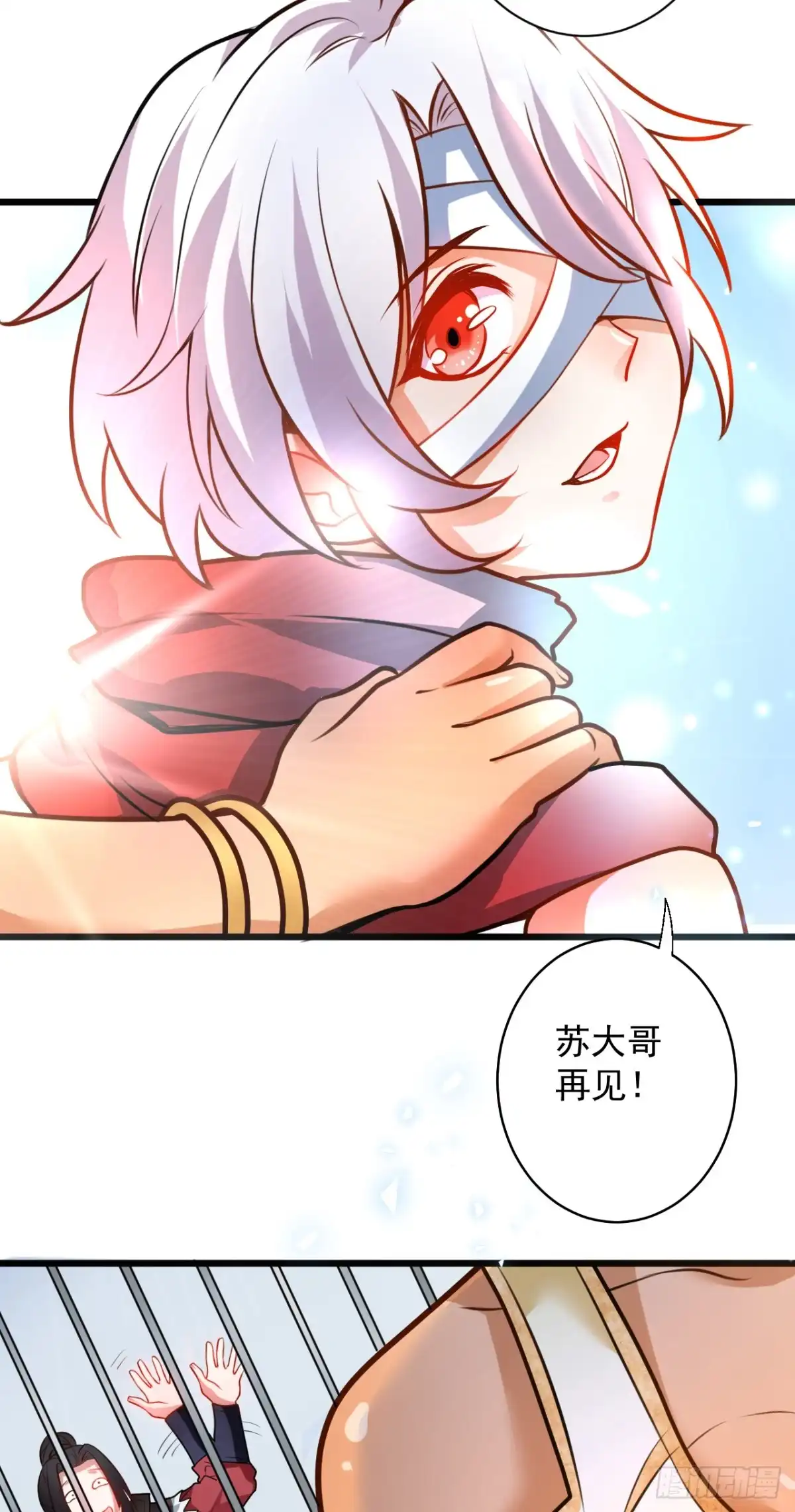 《重生之最强魔尊赘婿》阶下囚徒狗不如 第47页