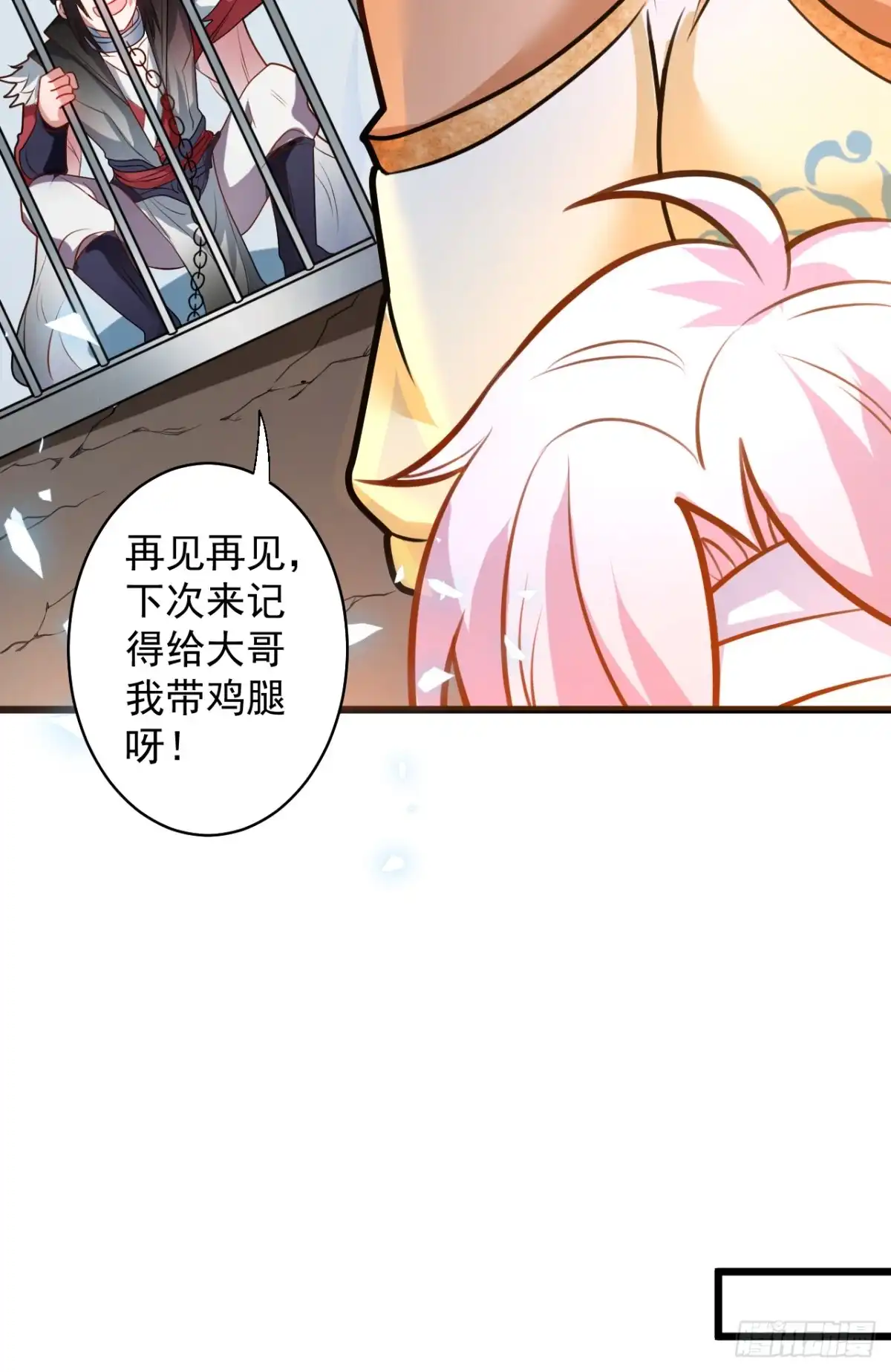 《重生之最强魔尊赘婿》阶下囚徒狗不如 第48页
